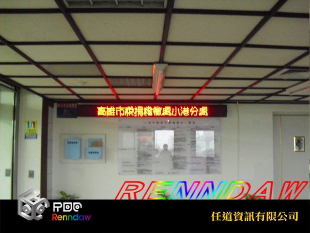 高雄市稅捐處小港分處