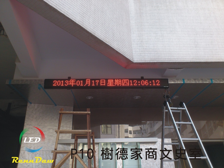 樹德家商文史室