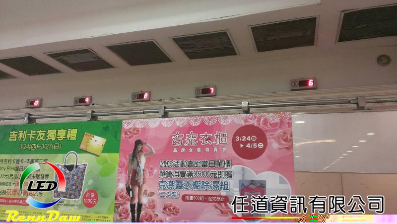 屏東太平洋百貨