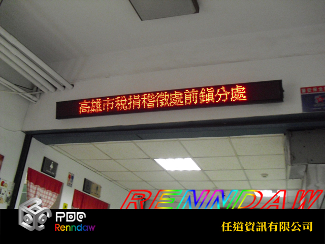 高雄市稅捐處前鎮分處