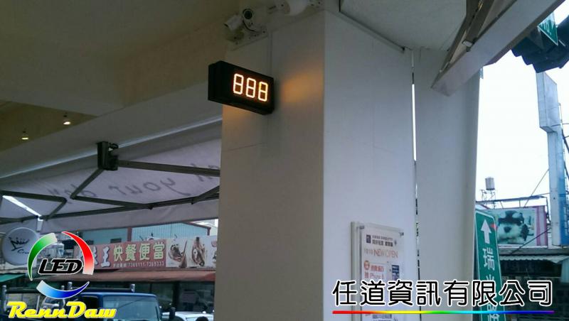 金礦屏東瑞光路(雙面)-1