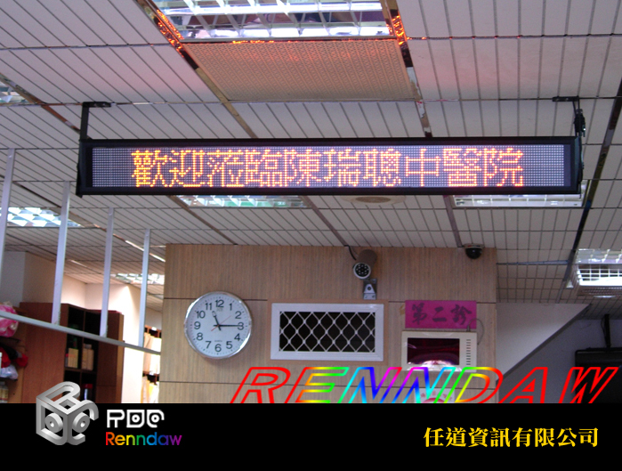 陳瑞聰中醫AC-P7-16192