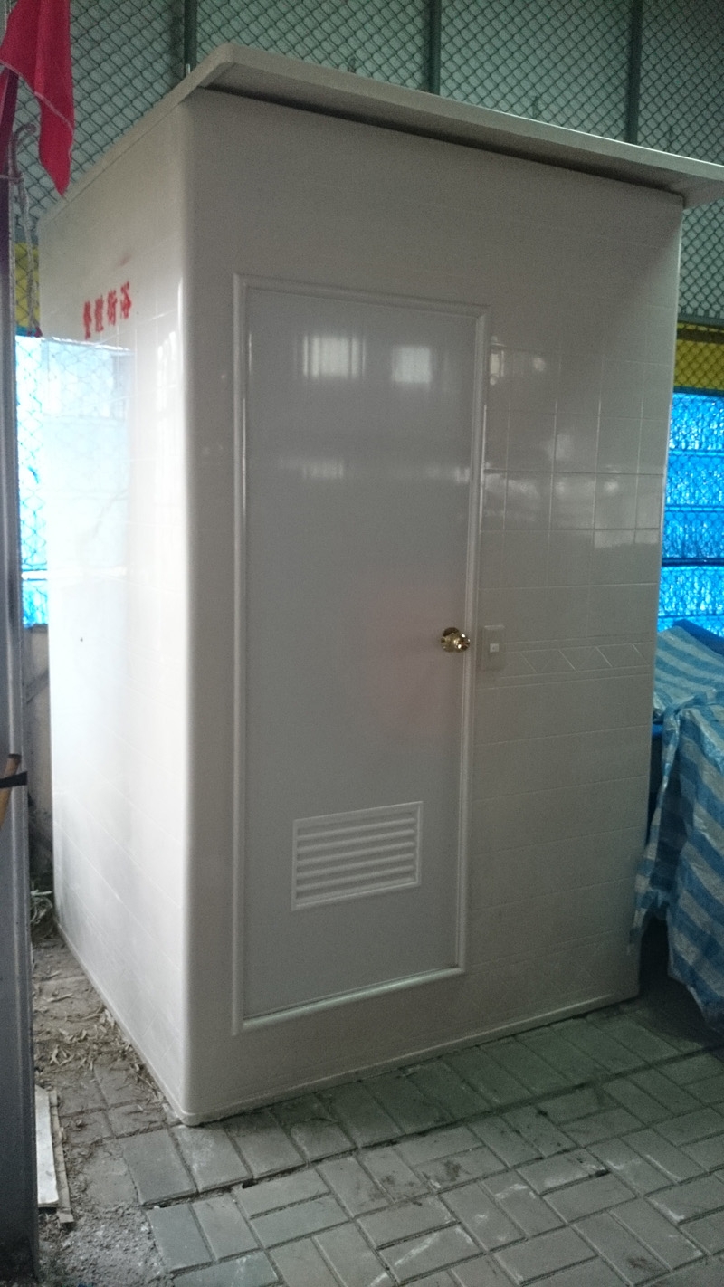 玻璃纖維衛浴和廁所