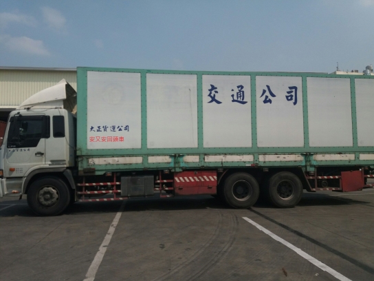 全省南北回頭車(2)