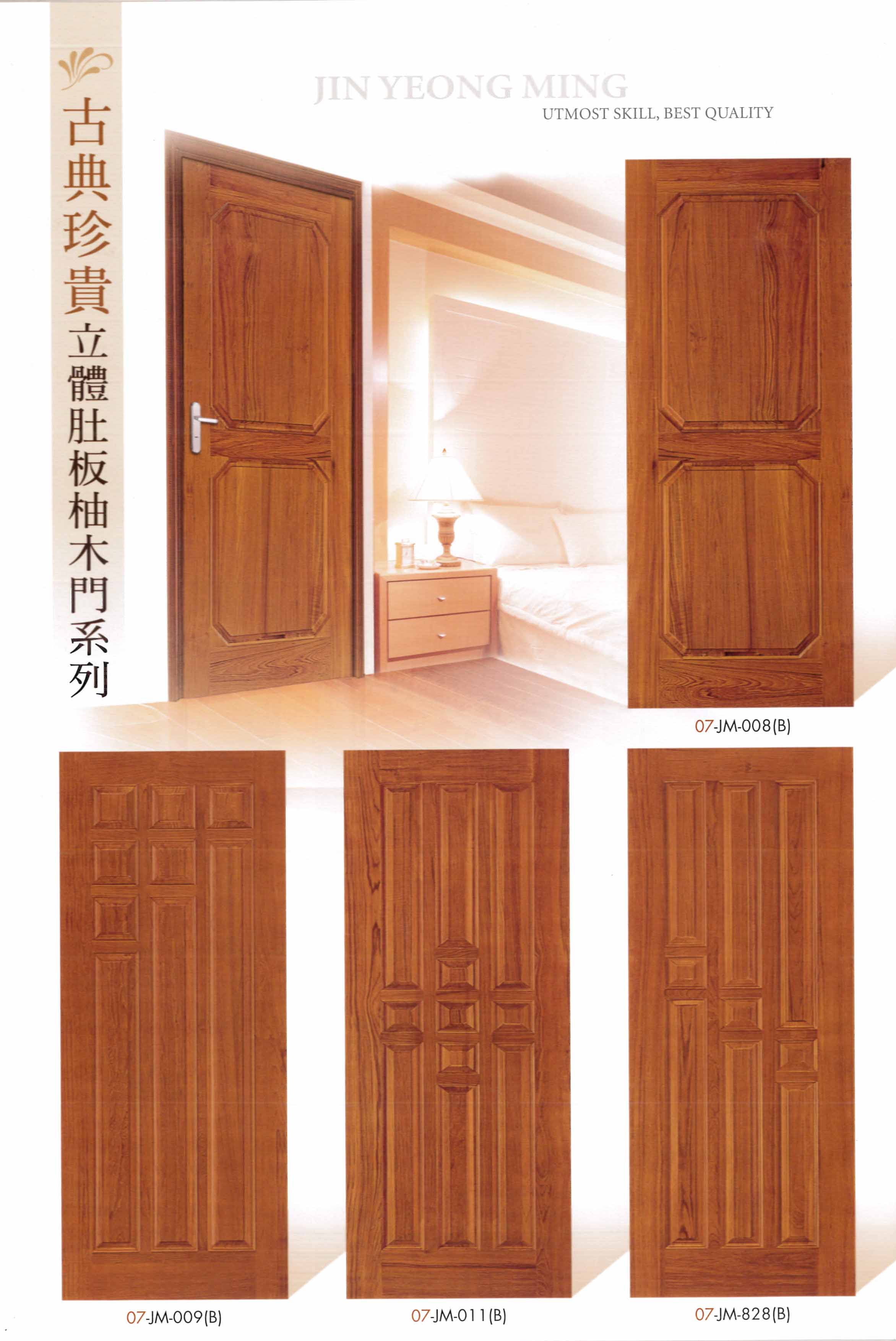 MX-M264N_20181218_174018_006