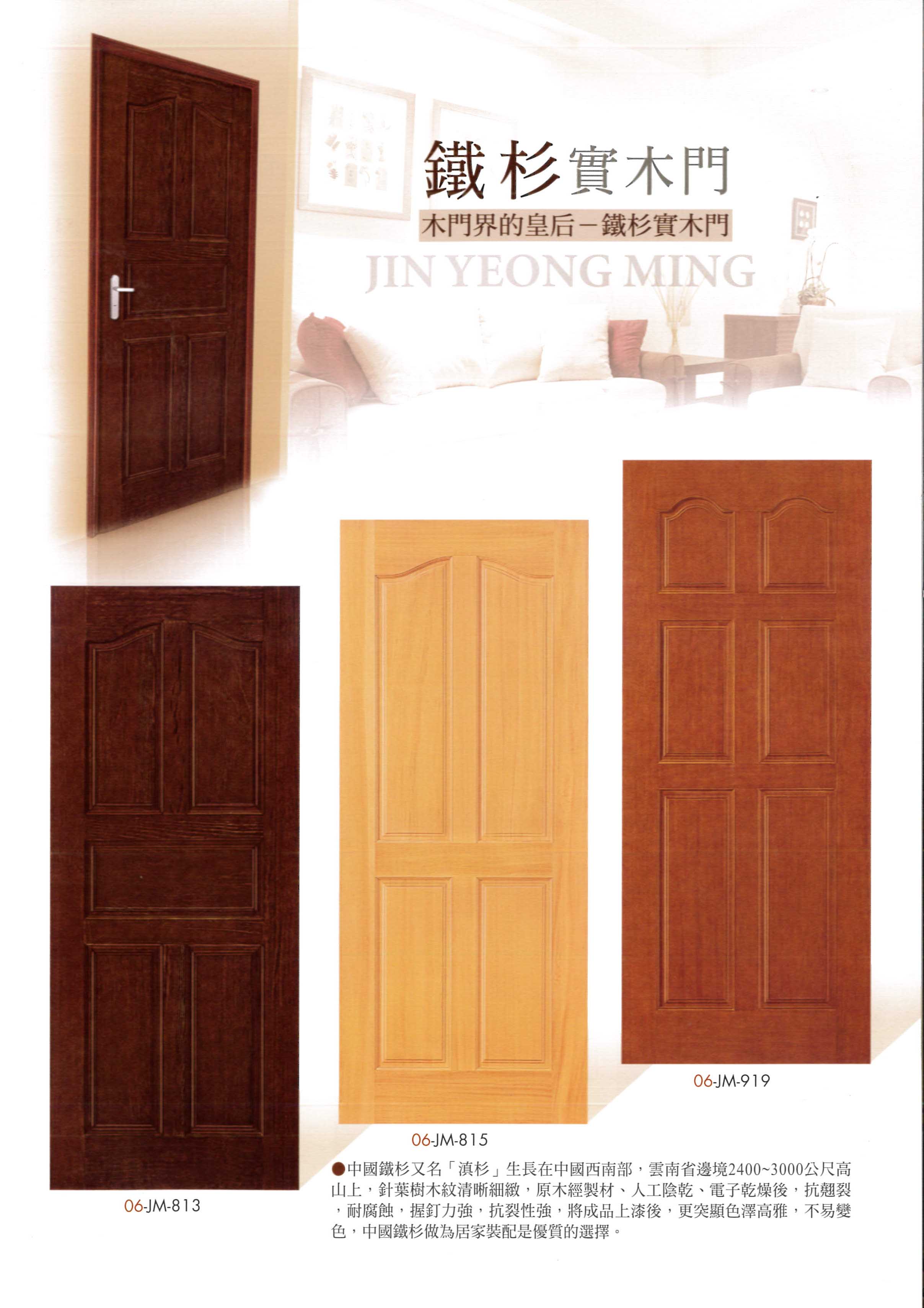 MX-M264N_20181218_174018_005