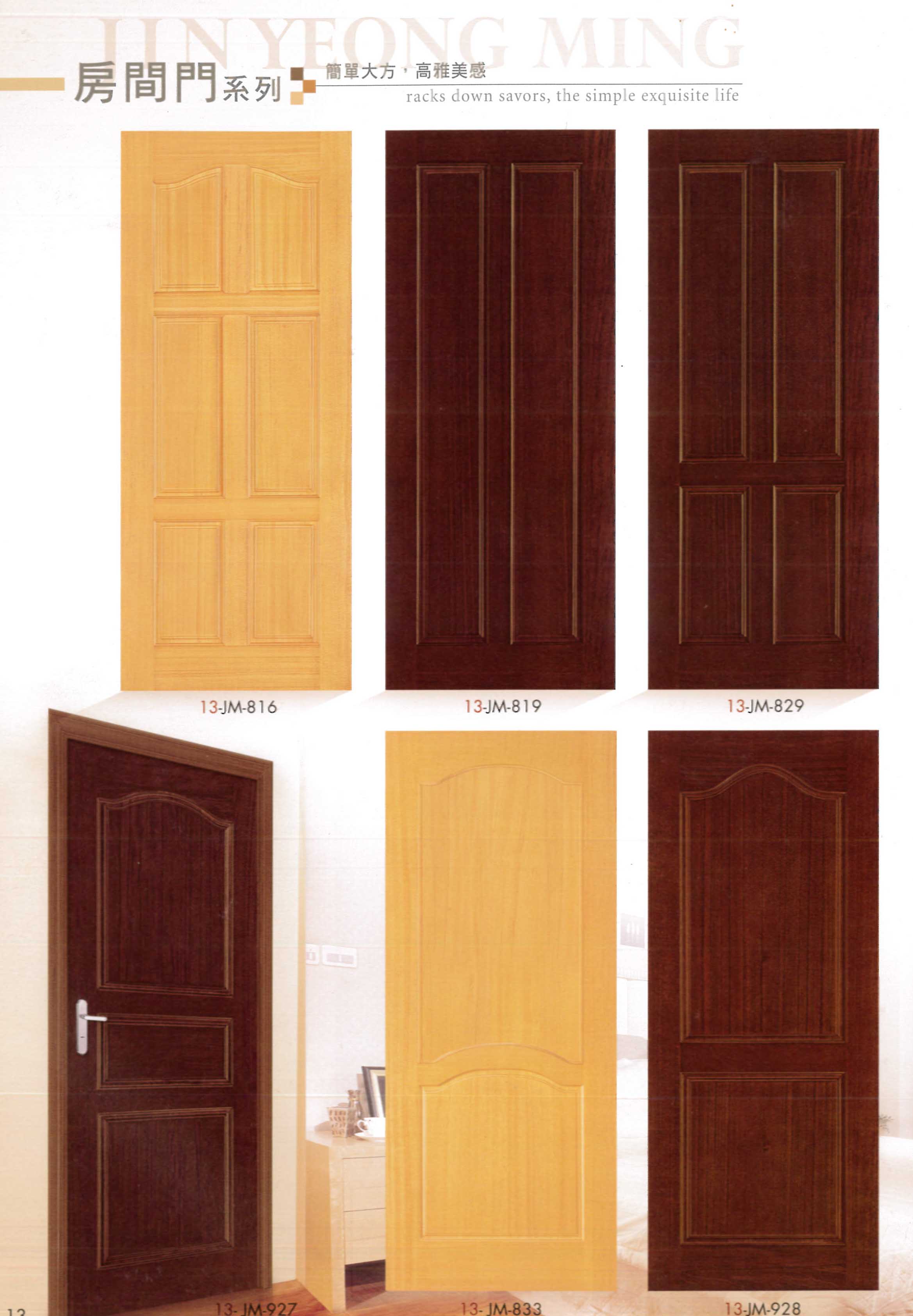 MX-M264N_20181218_174018_012