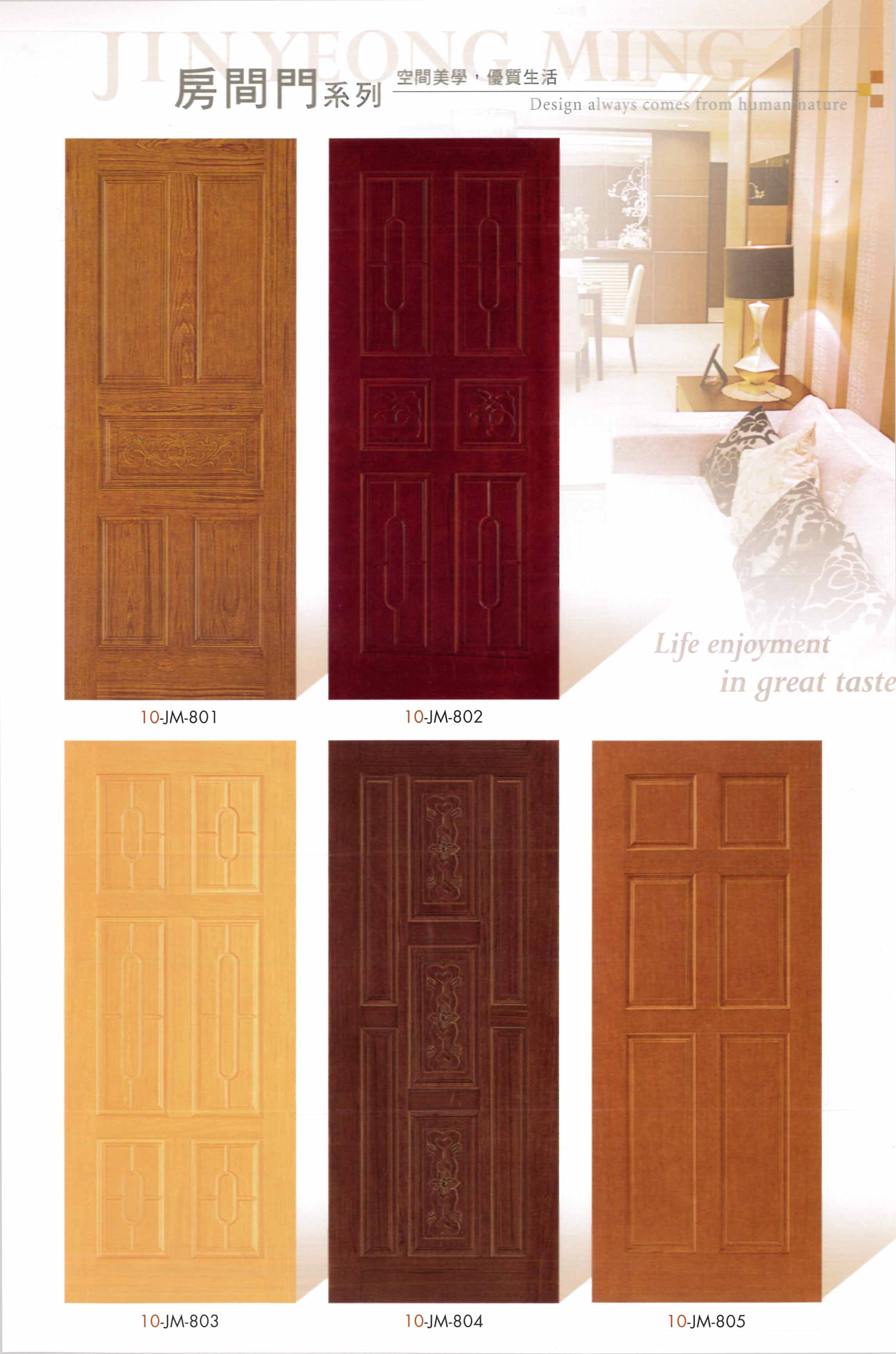 MX-M264N_20181218_174018_009