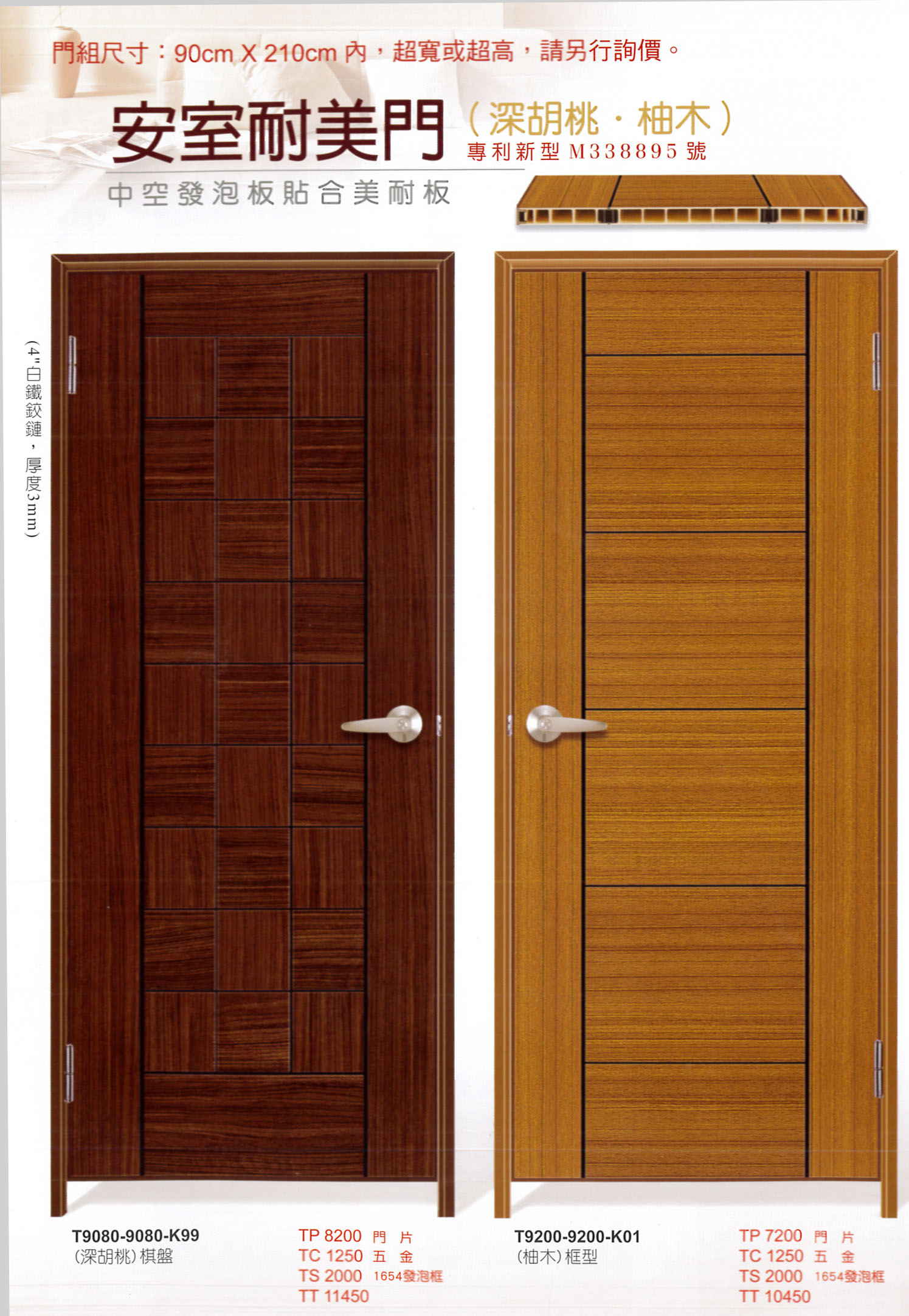 MX-M264N_20181220_160705_001