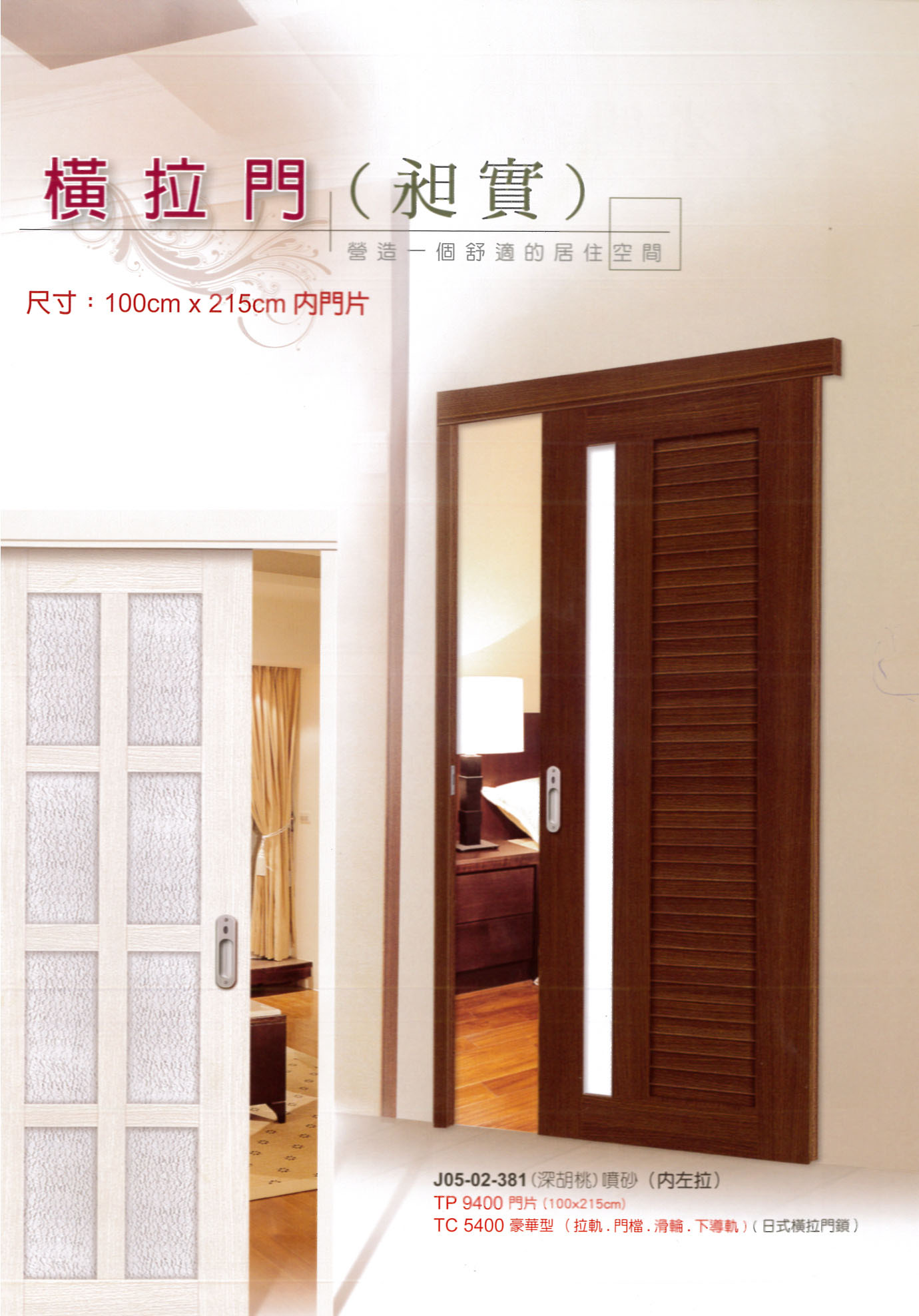 MX-M264N_20181220_160705_004