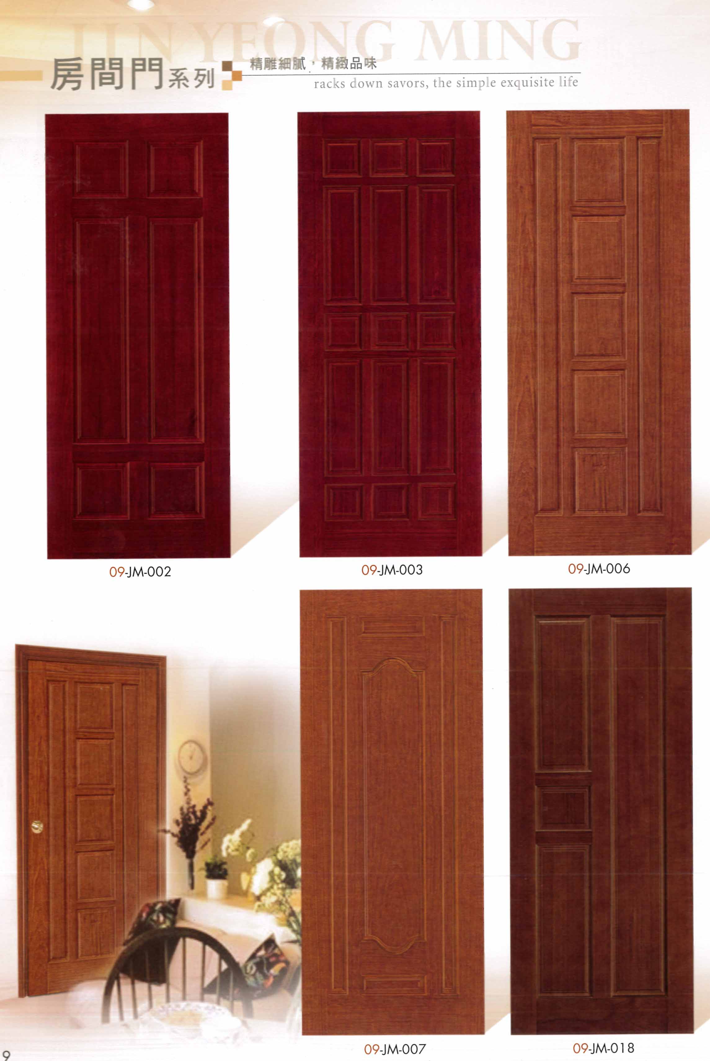 MX-M264N_20181218_174018_008