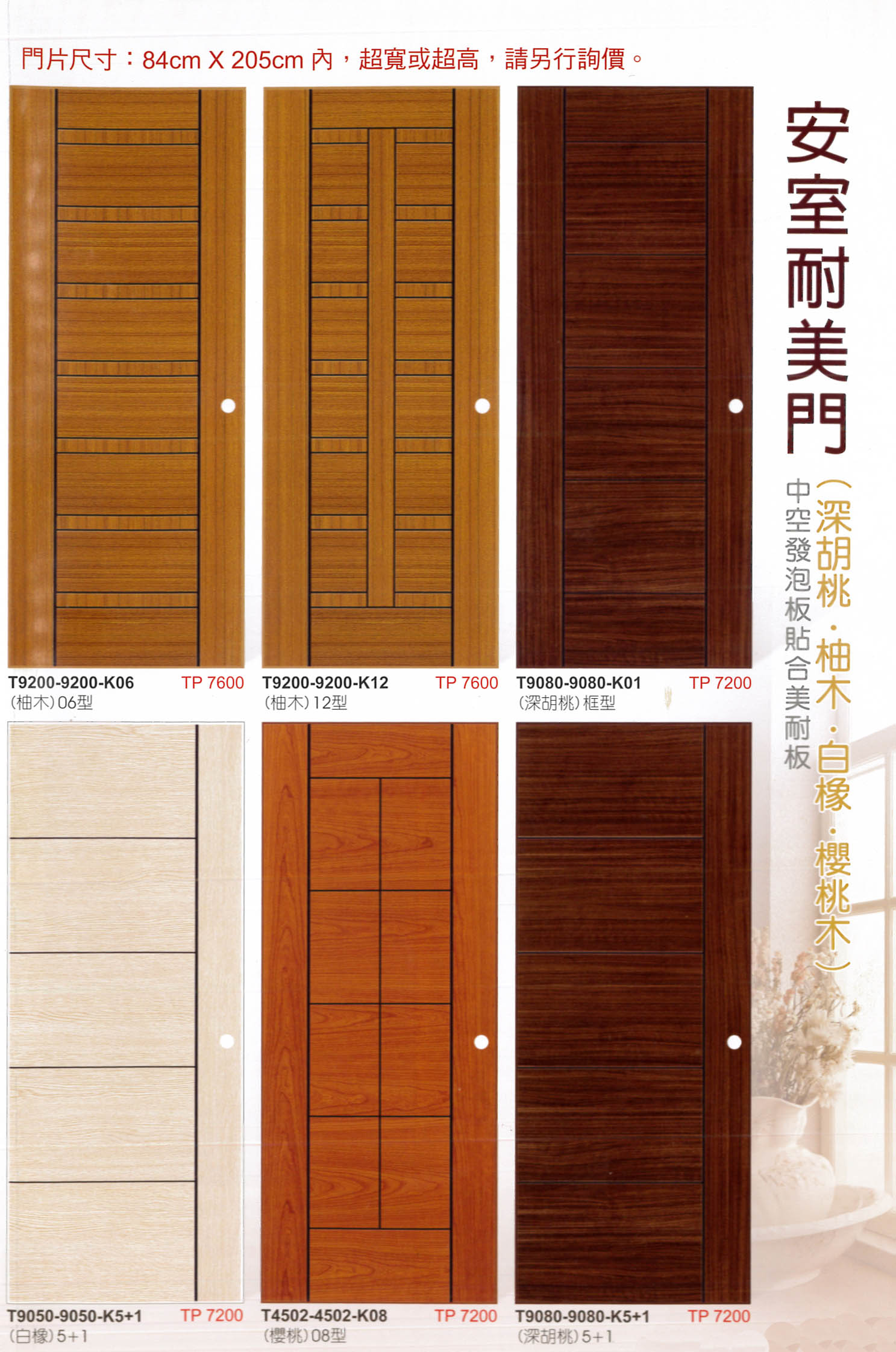 MX-M264N_20181220_160705_002