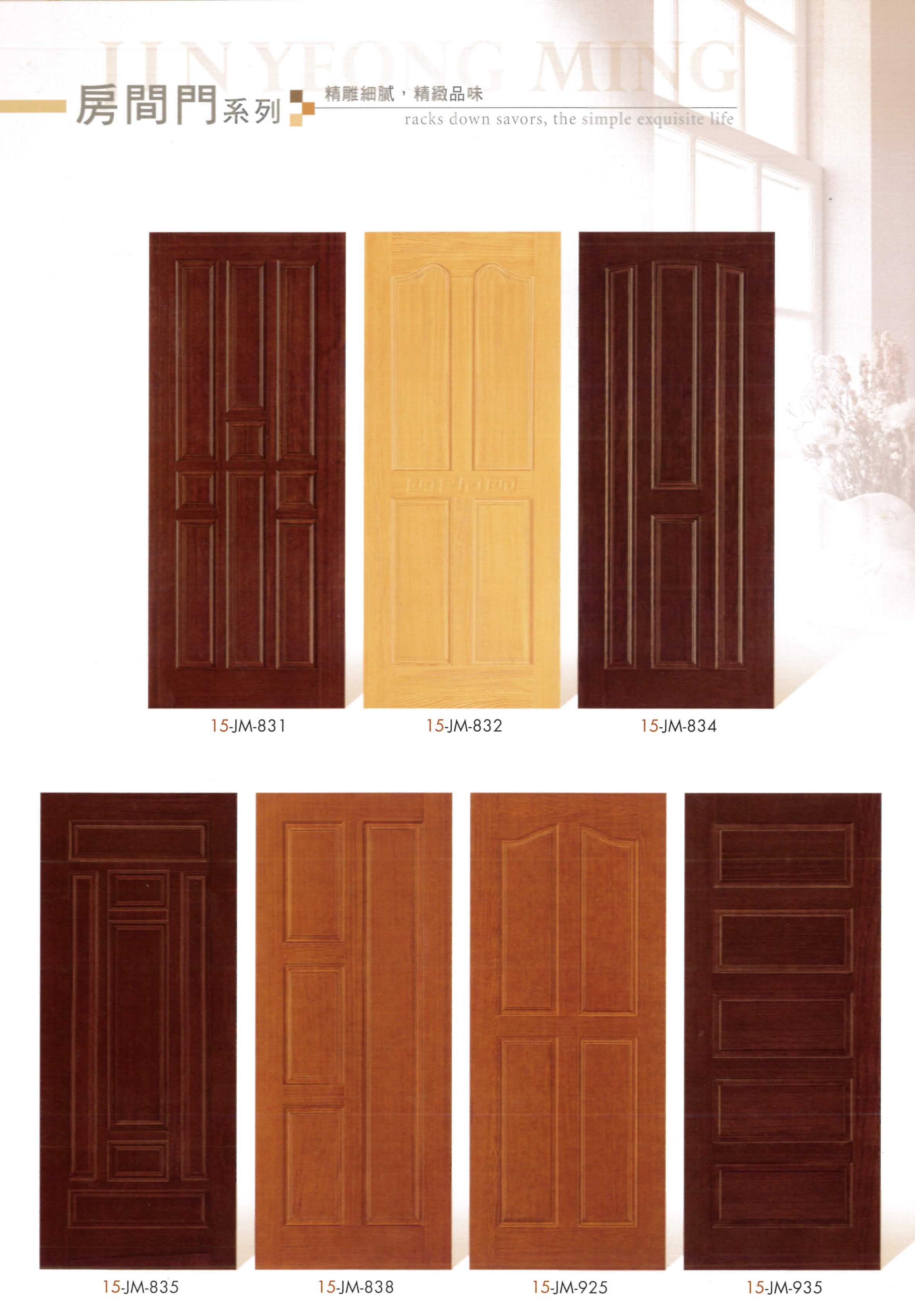 MX-M264N_20181218_174018_014