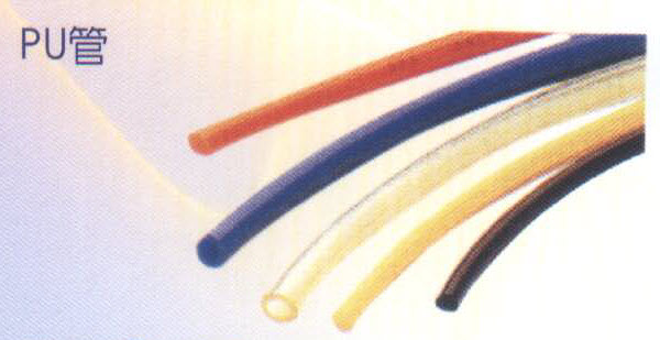 各式塗料漆風管