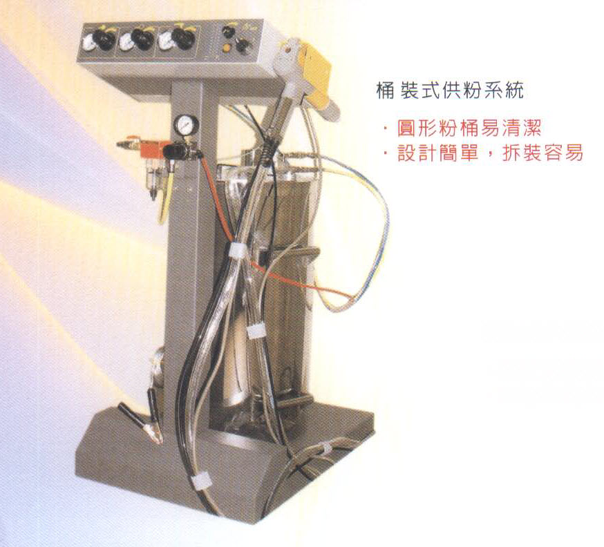 桶裝式供粉系統