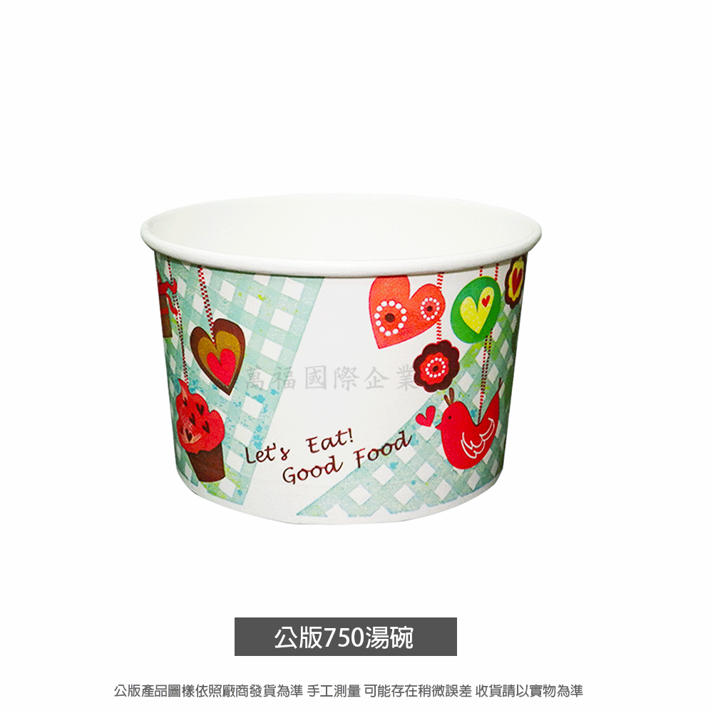 公750碗
