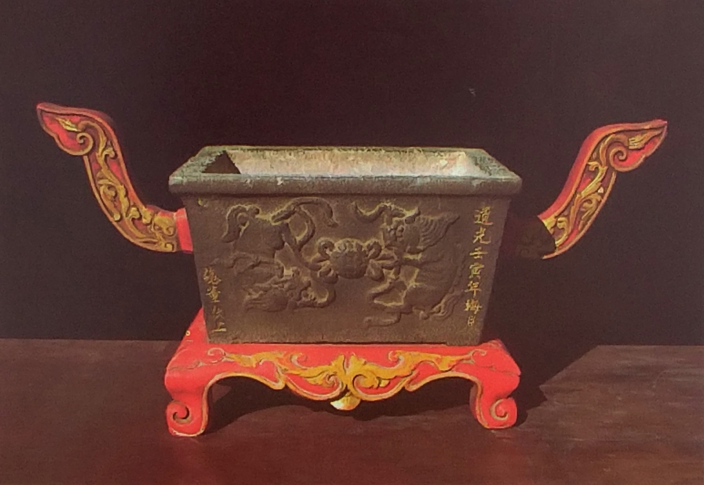 道光廿二年置石製駕前神爐