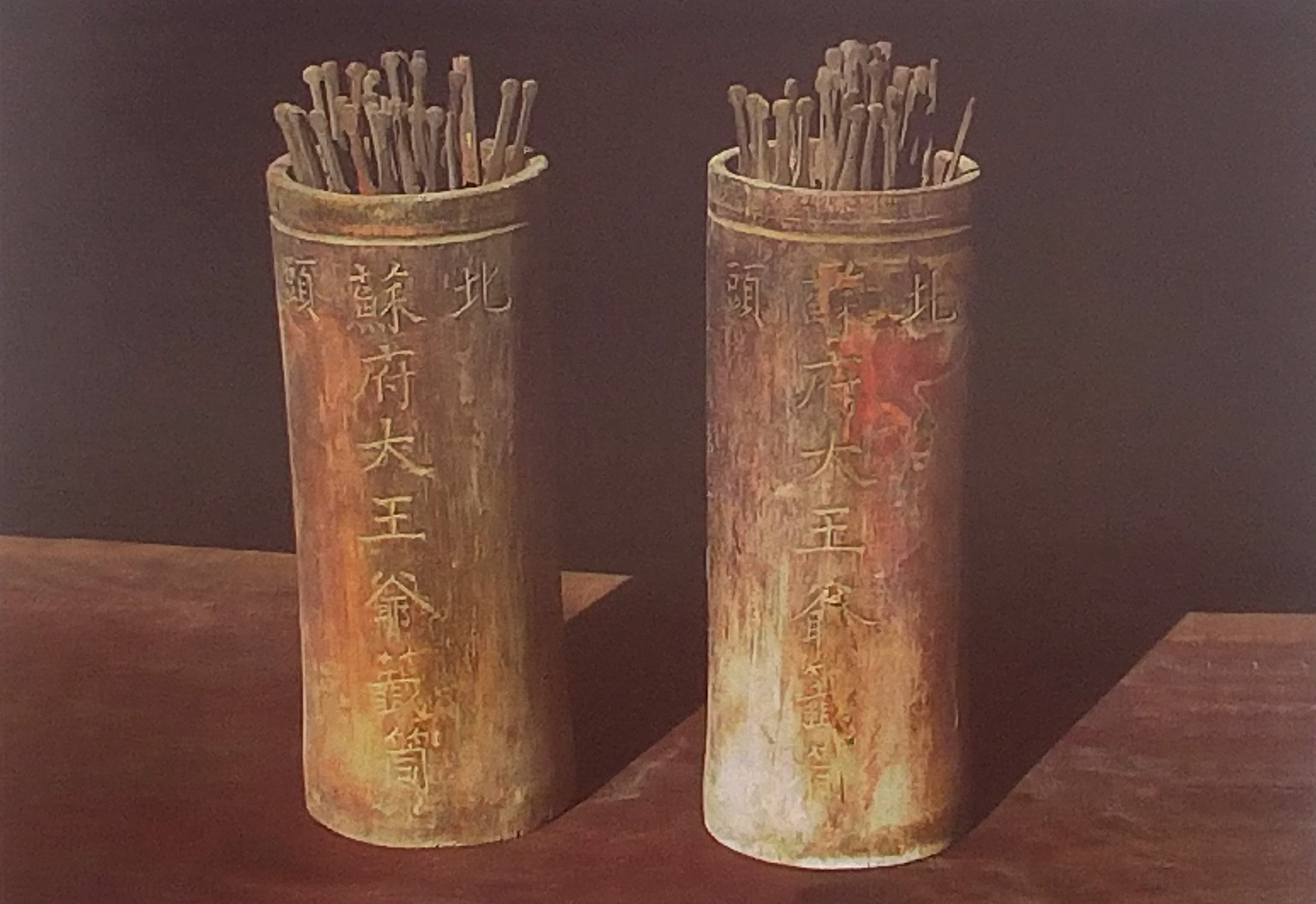 日據大正十四年梅月竹製籤筒