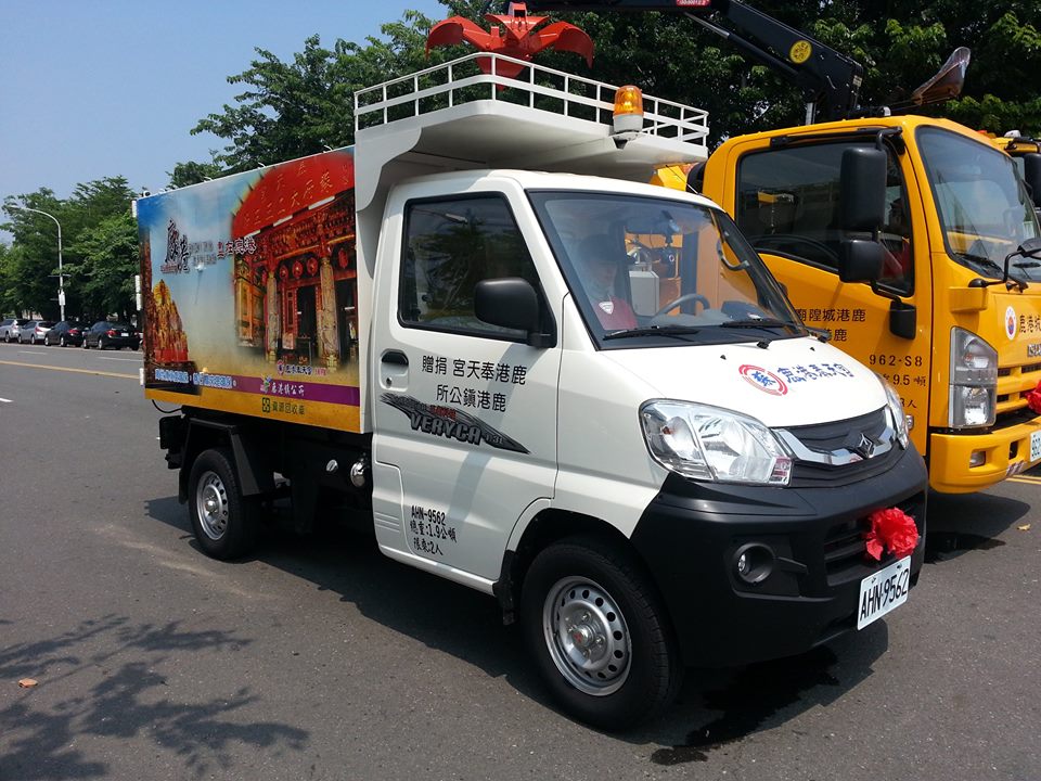 鹿港奉天宮捐贈環保車2