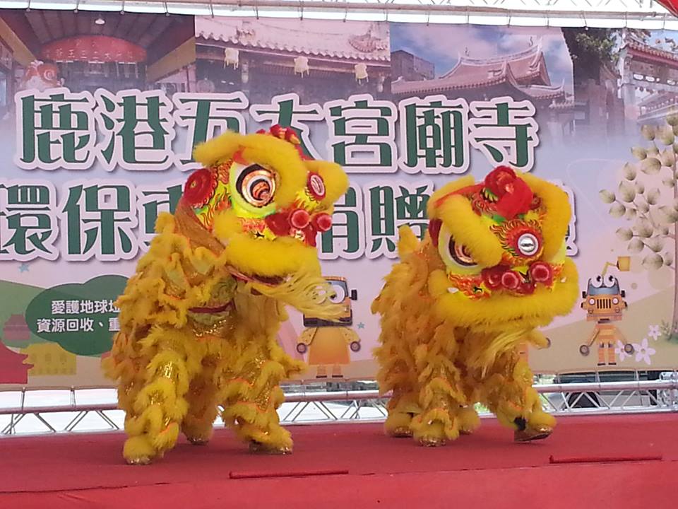 鹿港奉天宮捐贈環保車