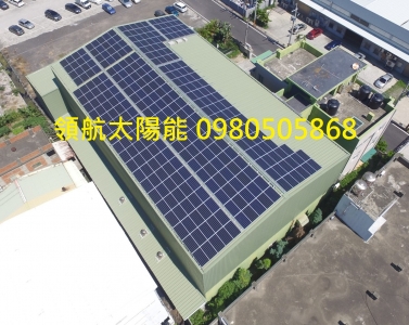 領航節能科技有限公司-太陽能發電專業設計施工-電力服務