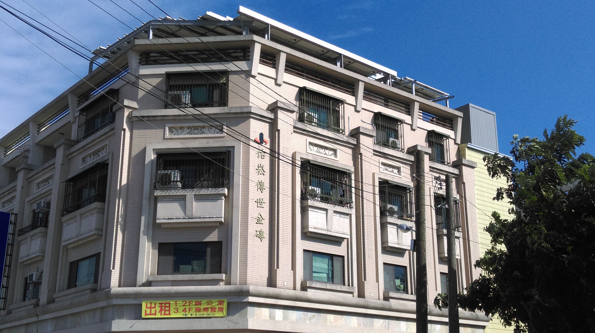 台中太平新建物屋頂太陽能系統