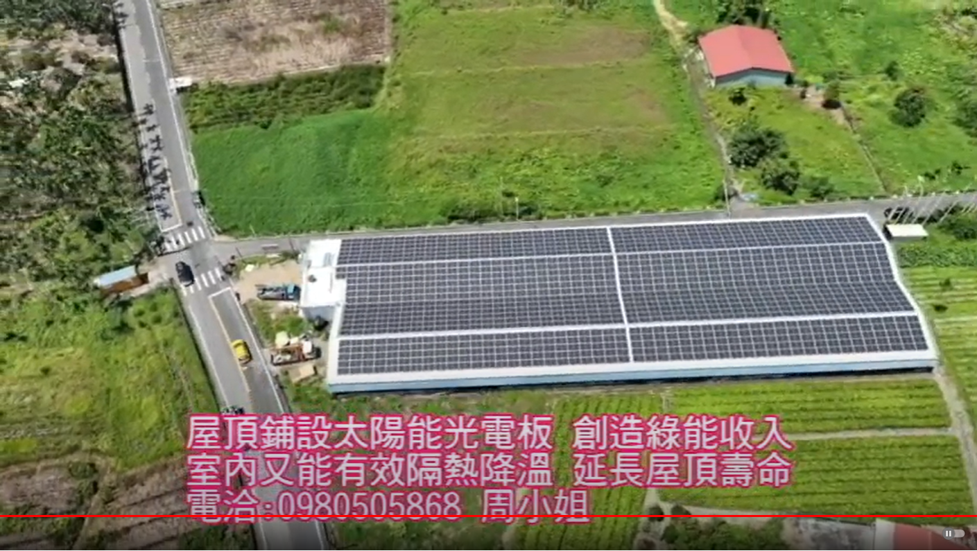 南投水里菇寮屋頂嚴重生鏽又無使用執照