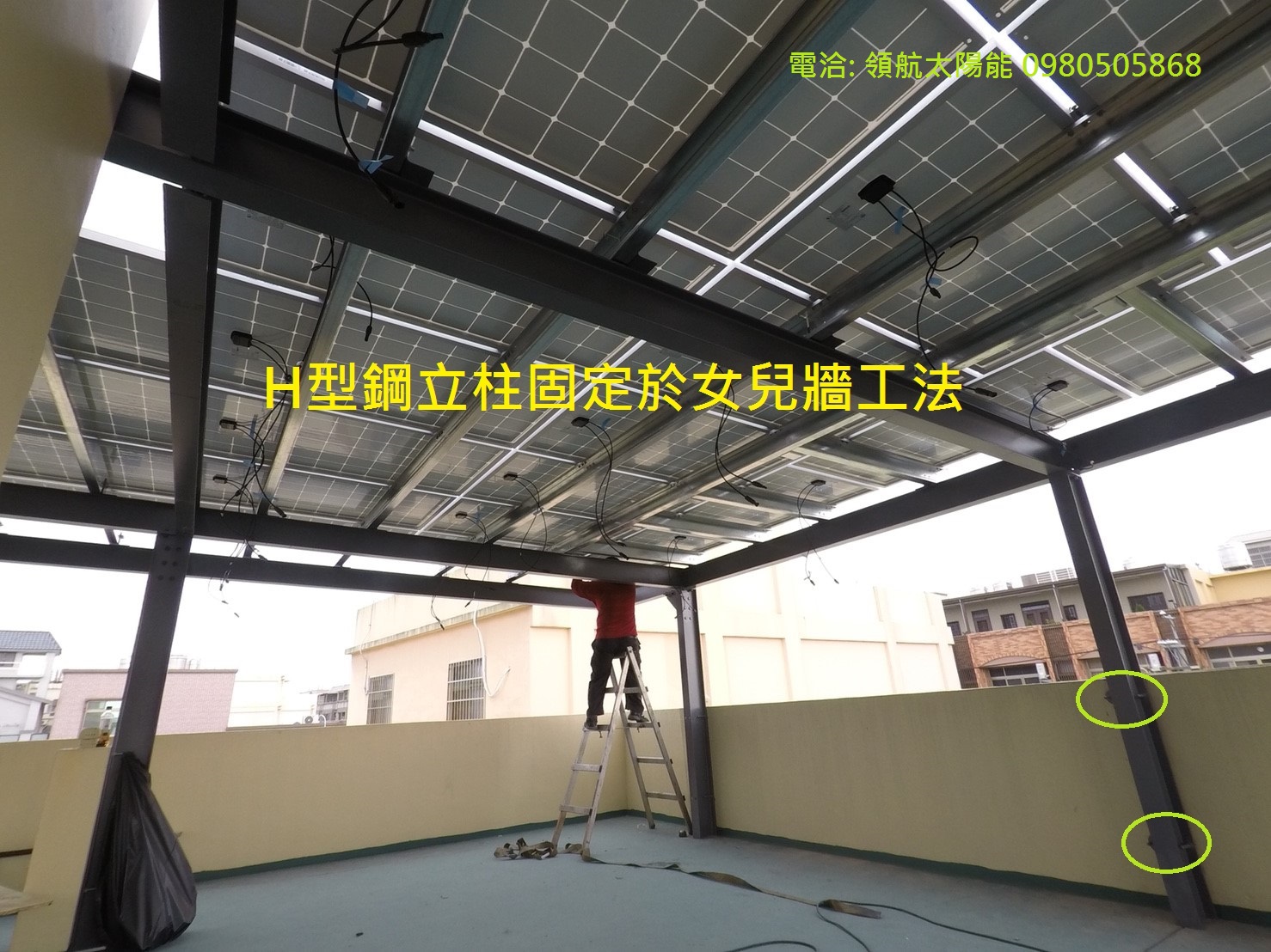 H型鋼熱浸鍍鋅太陽能支架