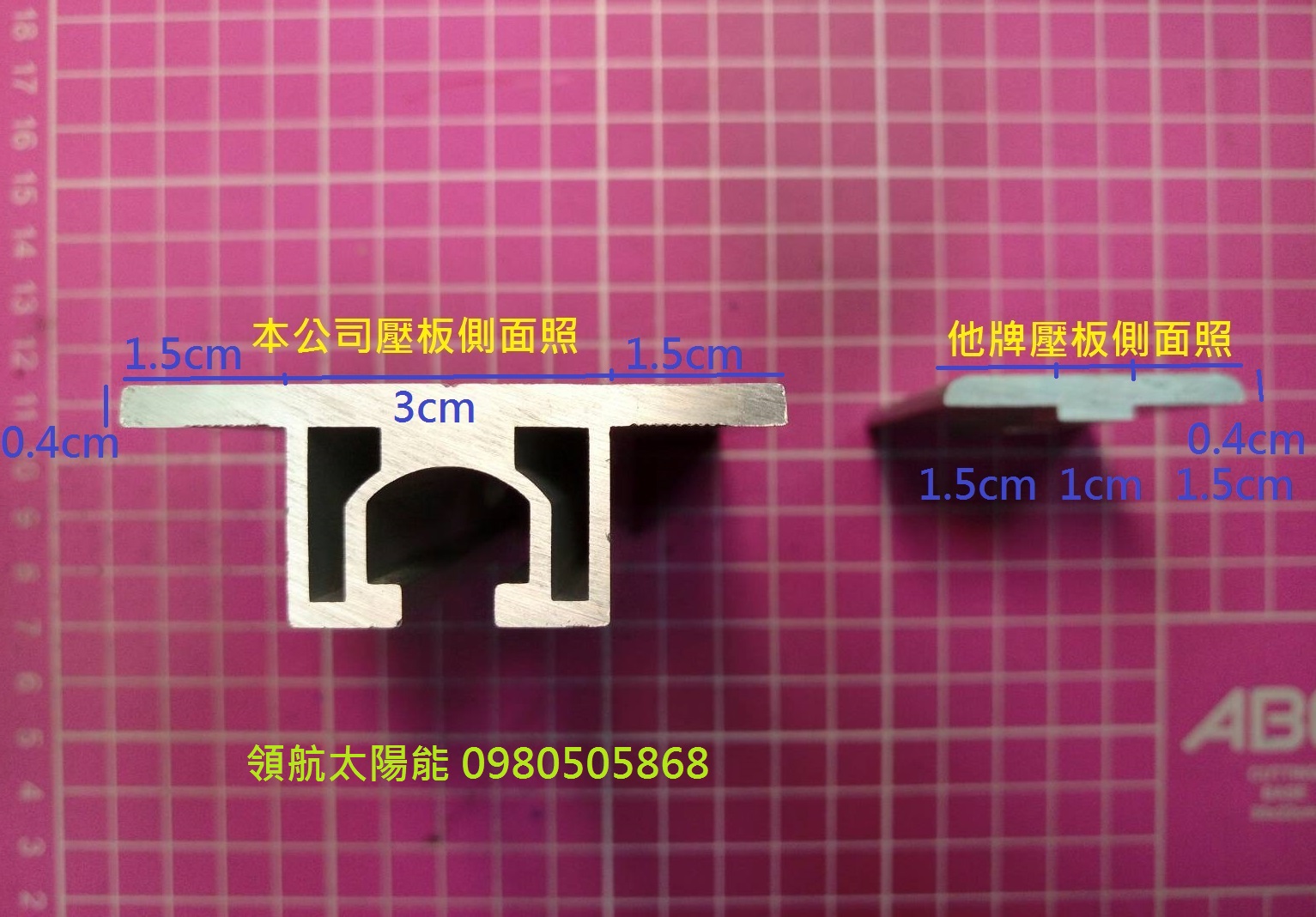 太陽能鋁擠型中壓板-加長/加厚/加寬設計增加抗風性