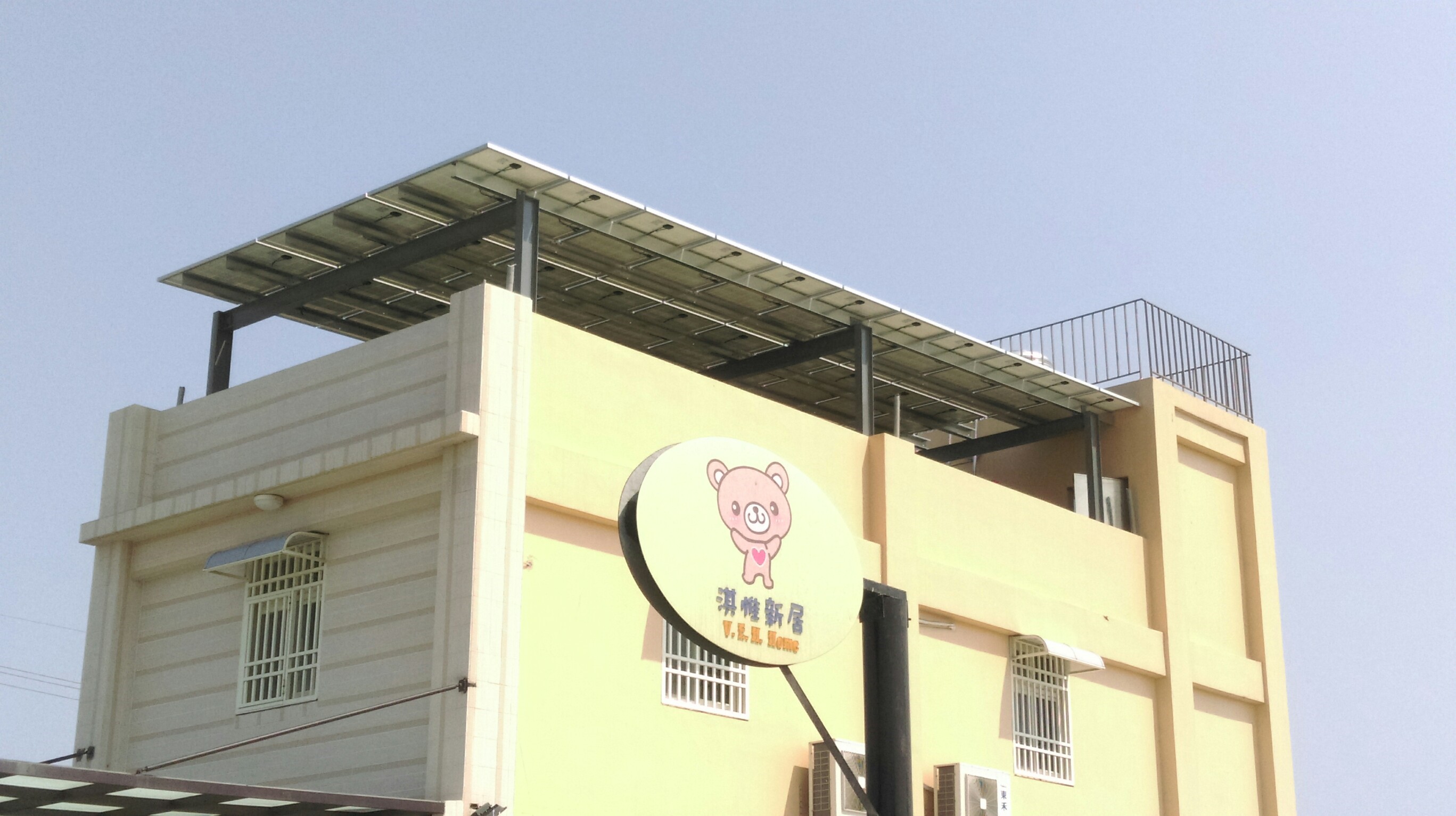 彰化線西台灣優格旁民宿