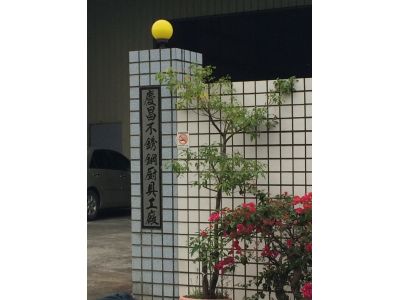 慶昌不銹鋼廚具工廠-undefined