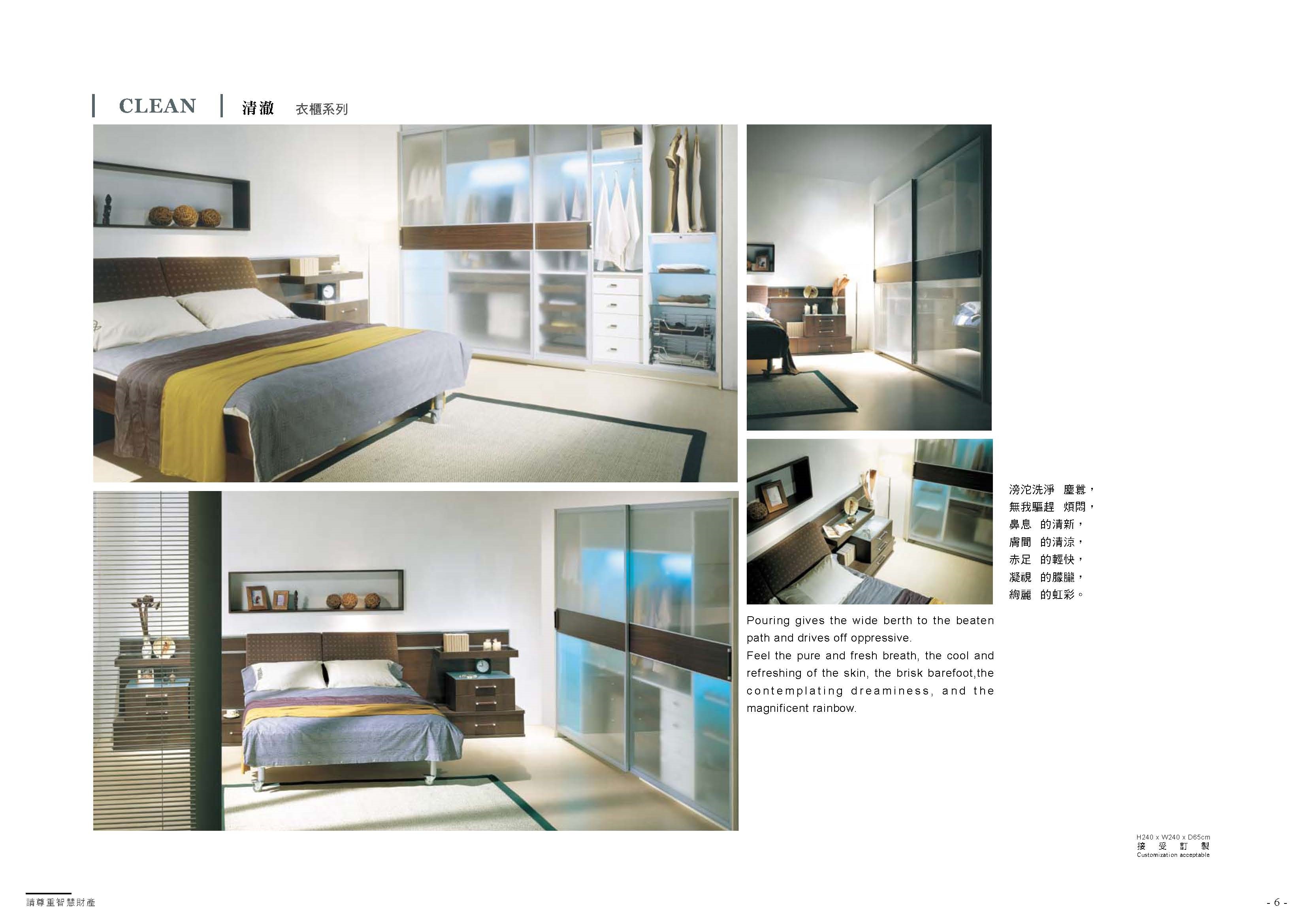 系統櫃型錄_頁面_07