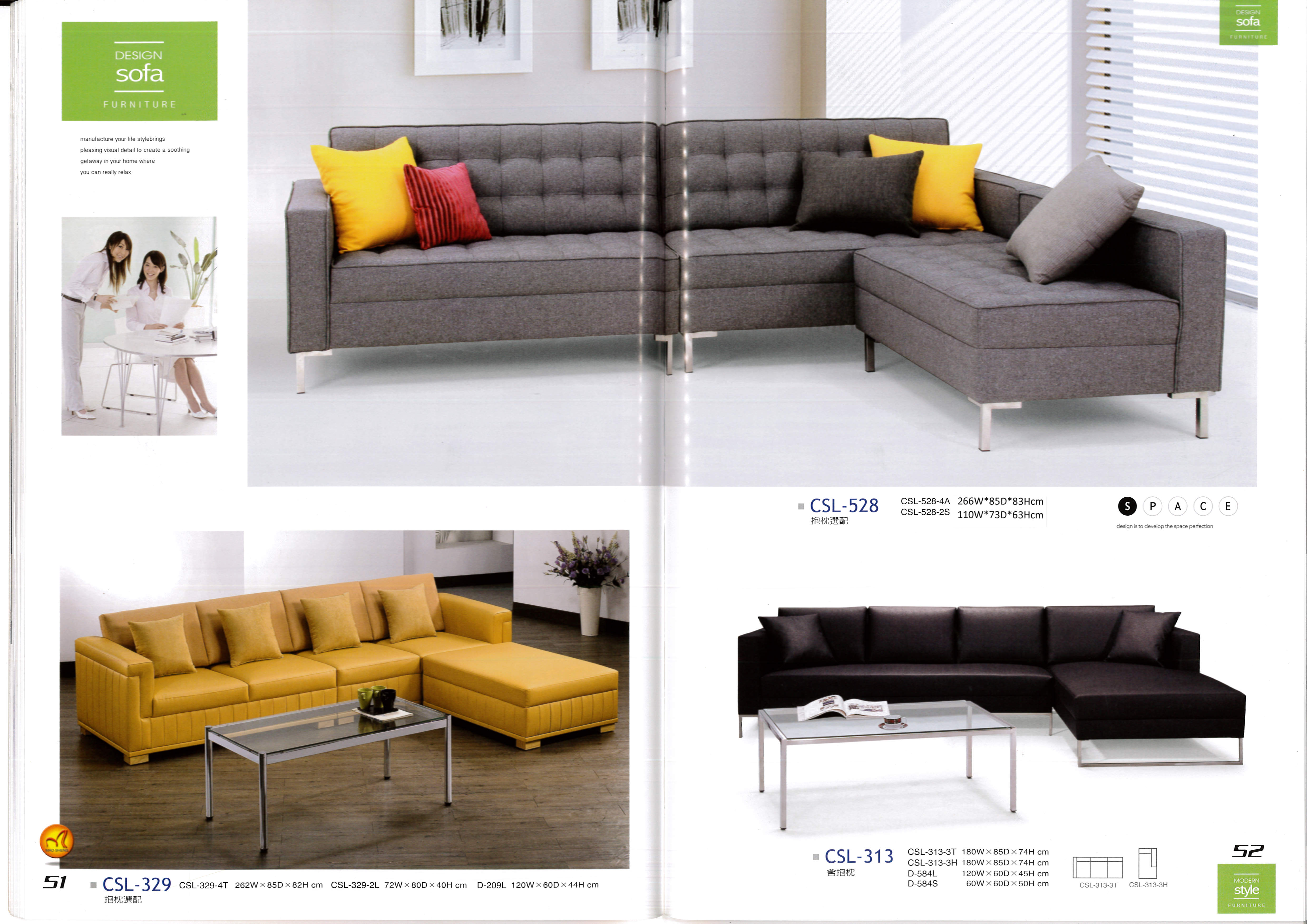 高級沙發系列P051-052
