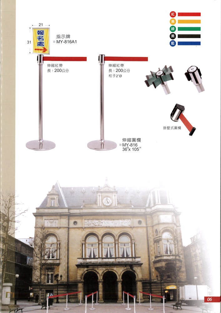 不銹鋼圍欄系列P06