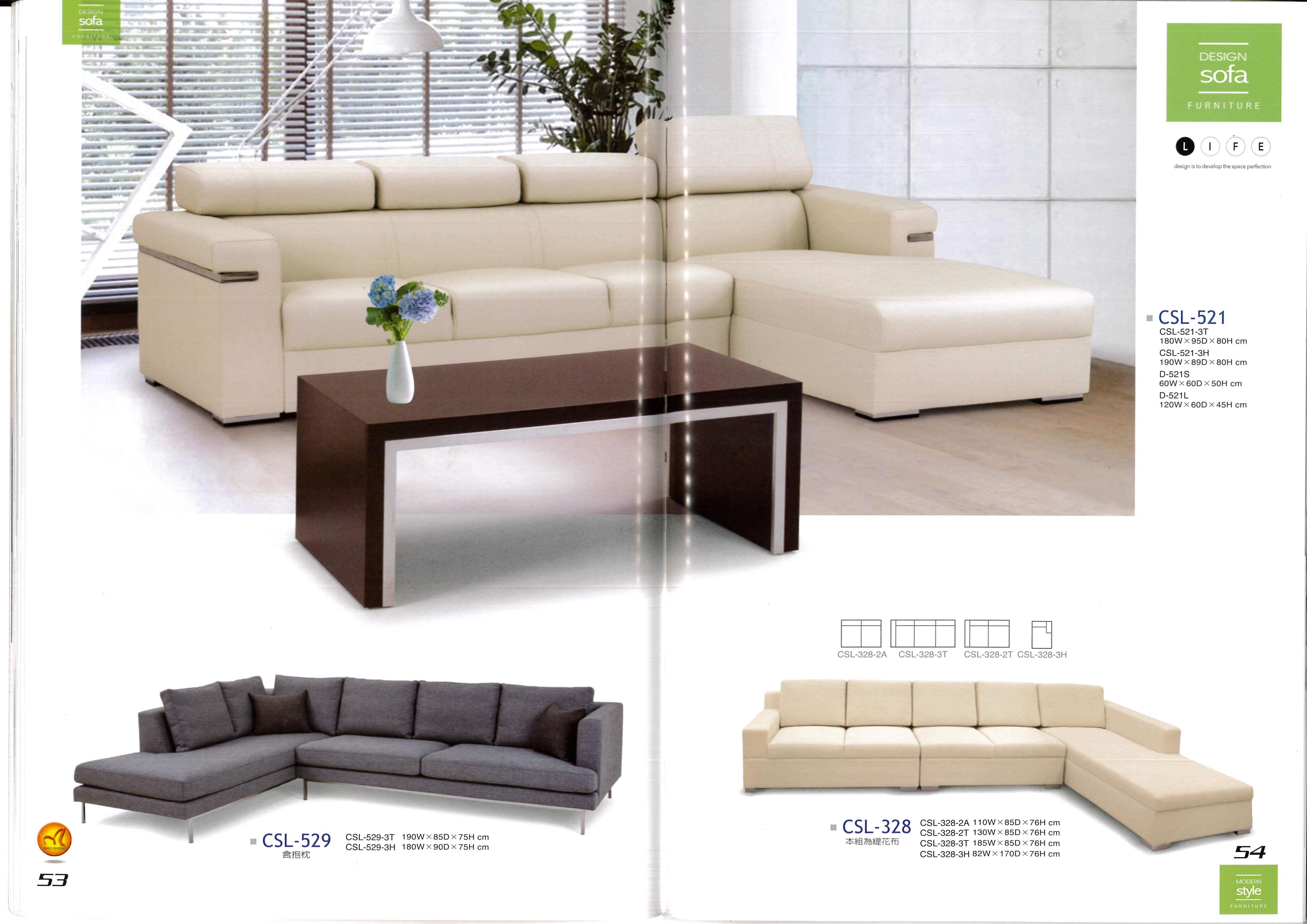 高級沙發系列P053-054