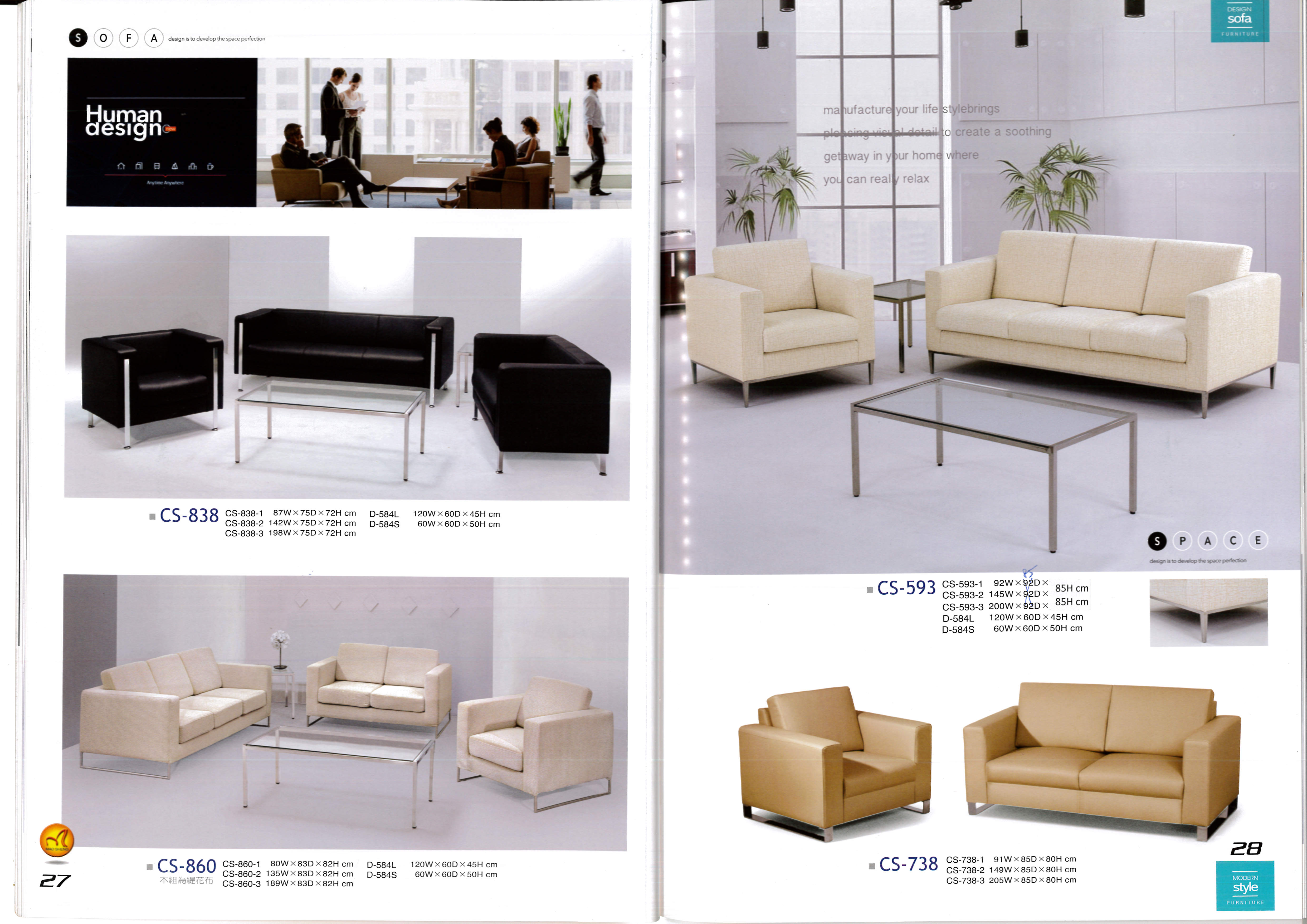 高級沙發系列P027-028
