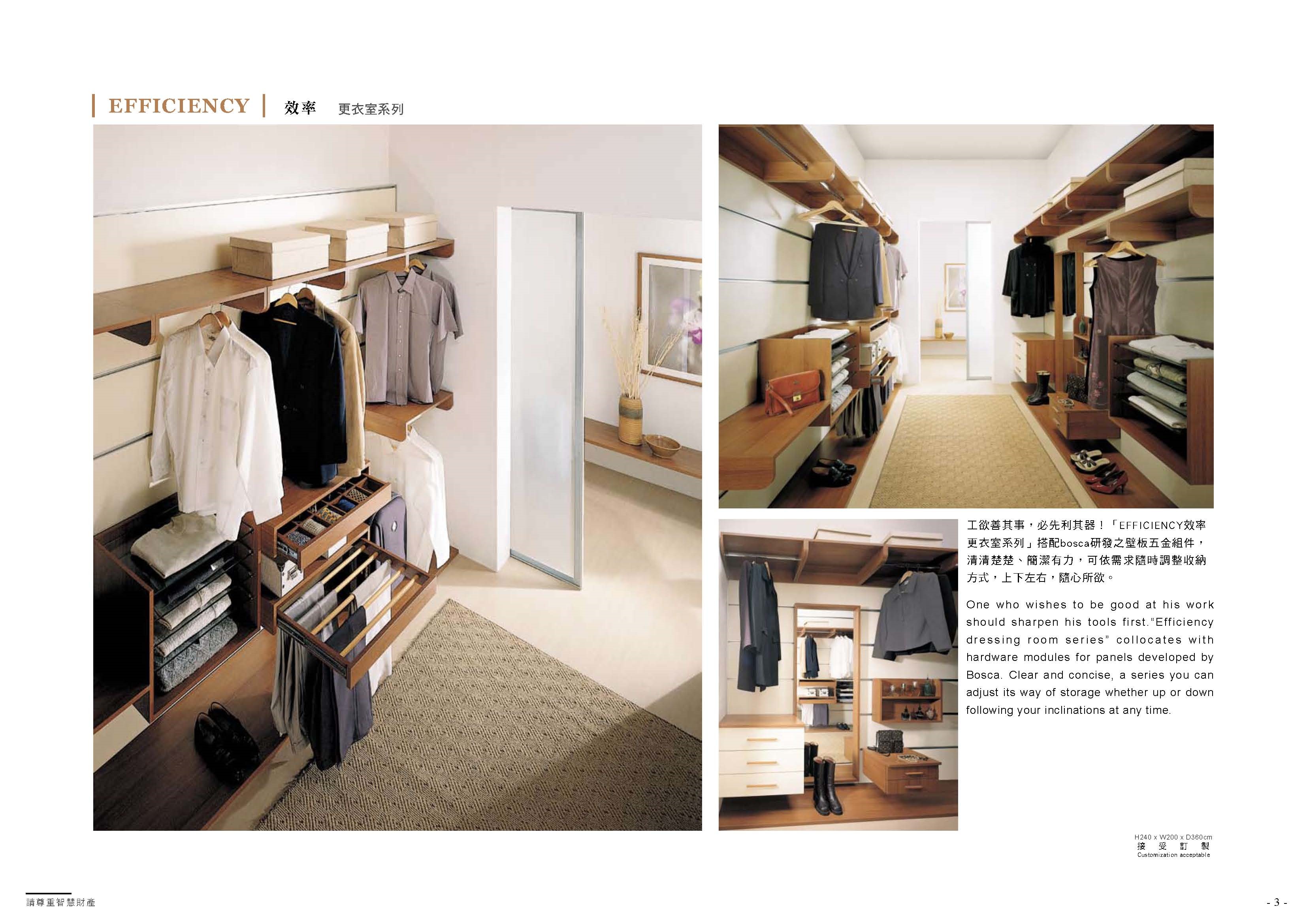 系統櫃型錄_頁面_04