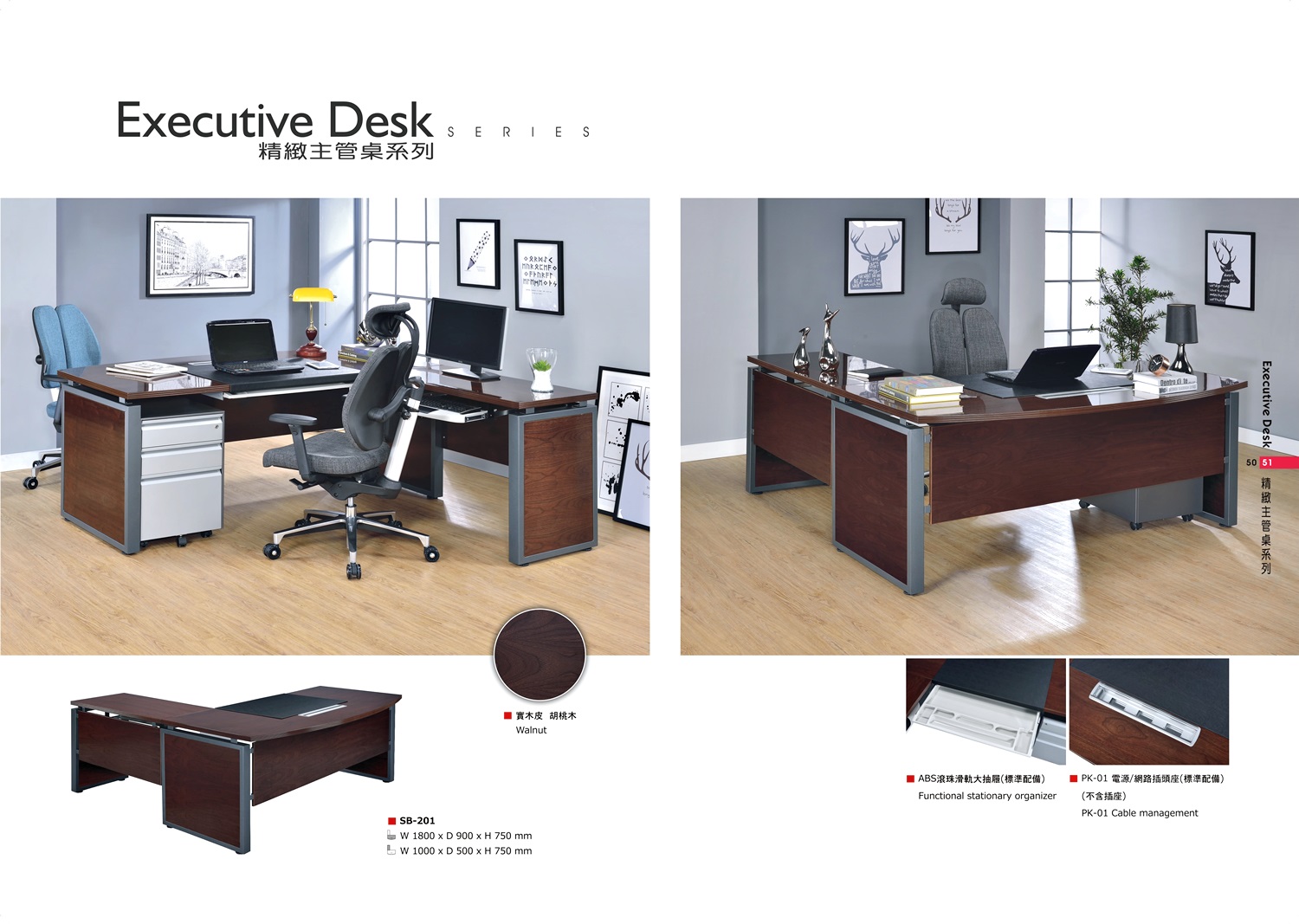 OA屏風高隔間系列P050-051