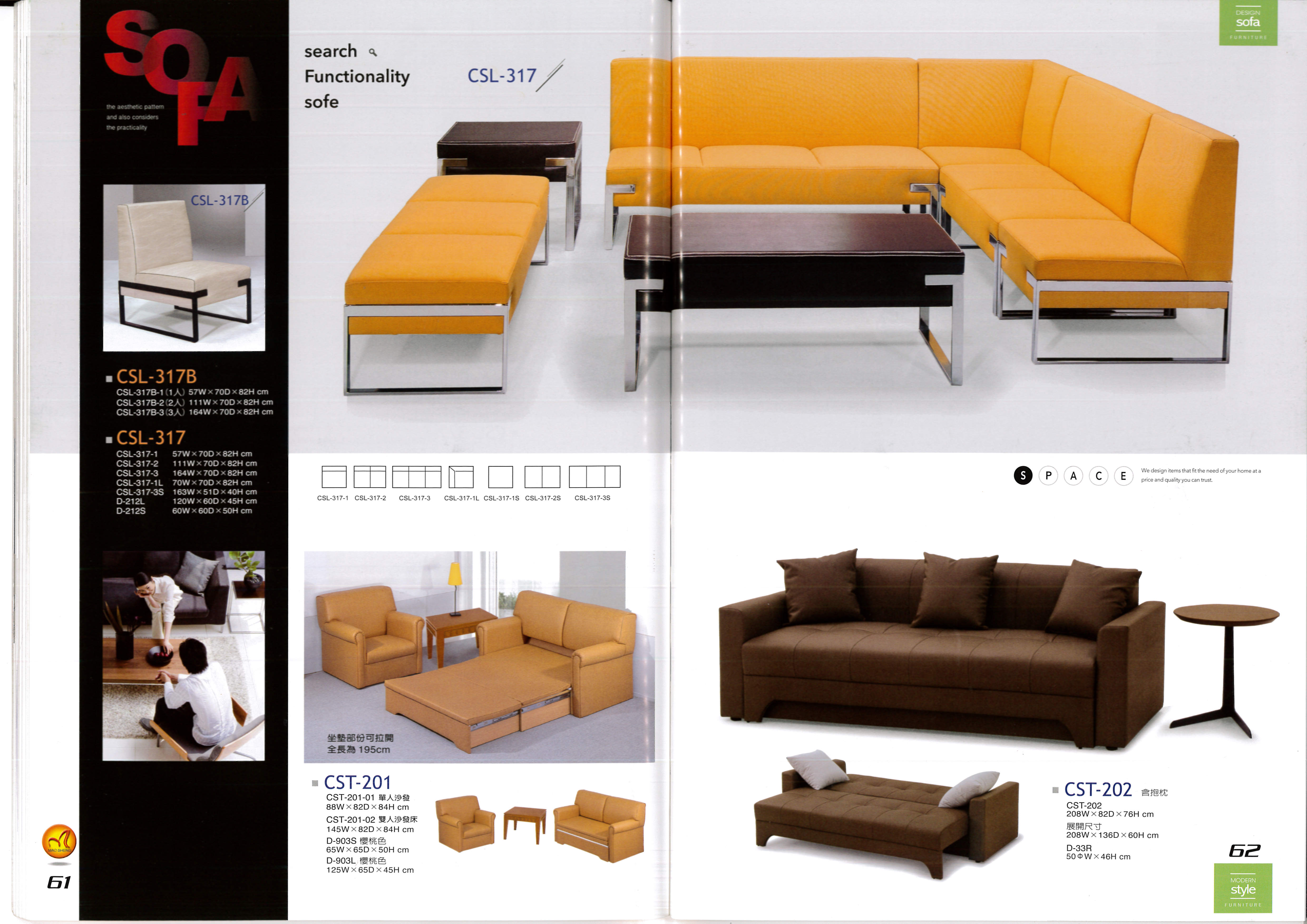 高級沙發系列P061-062