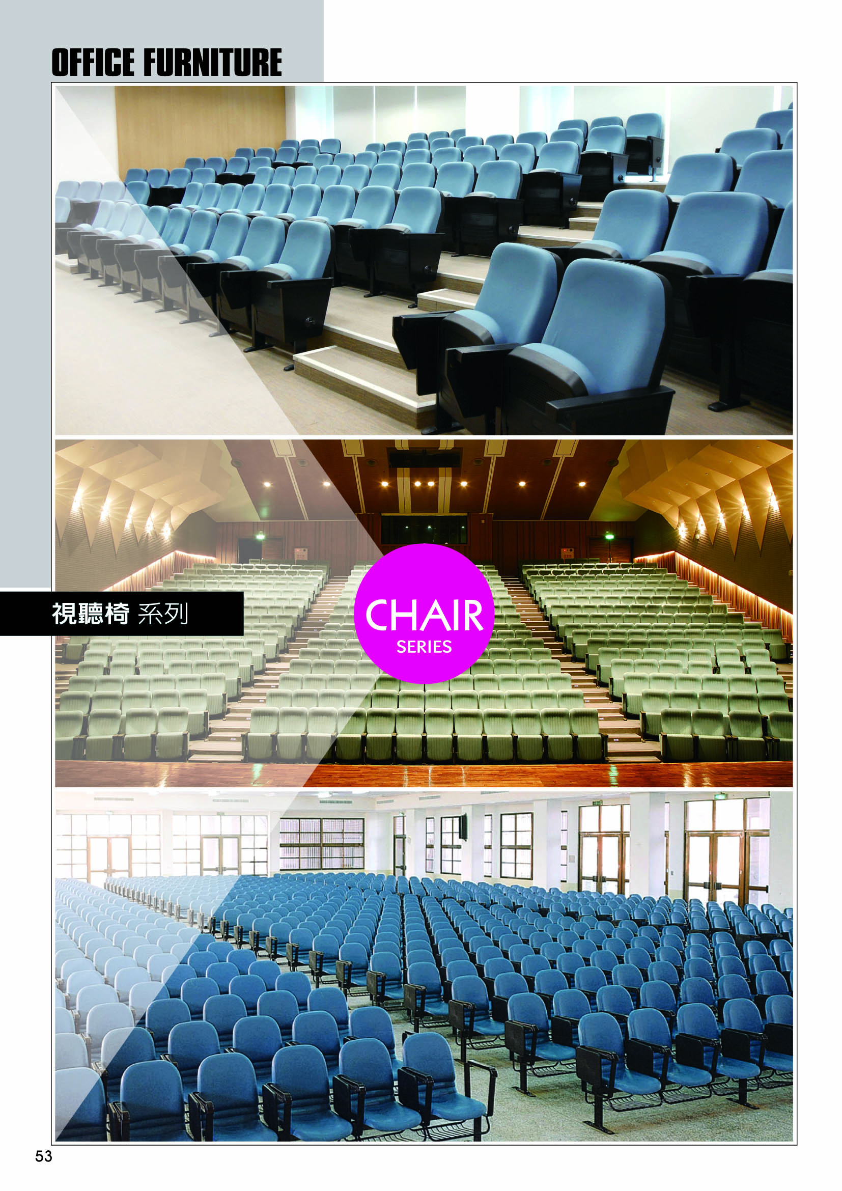 公共座椅課桌椅合椅系列P053