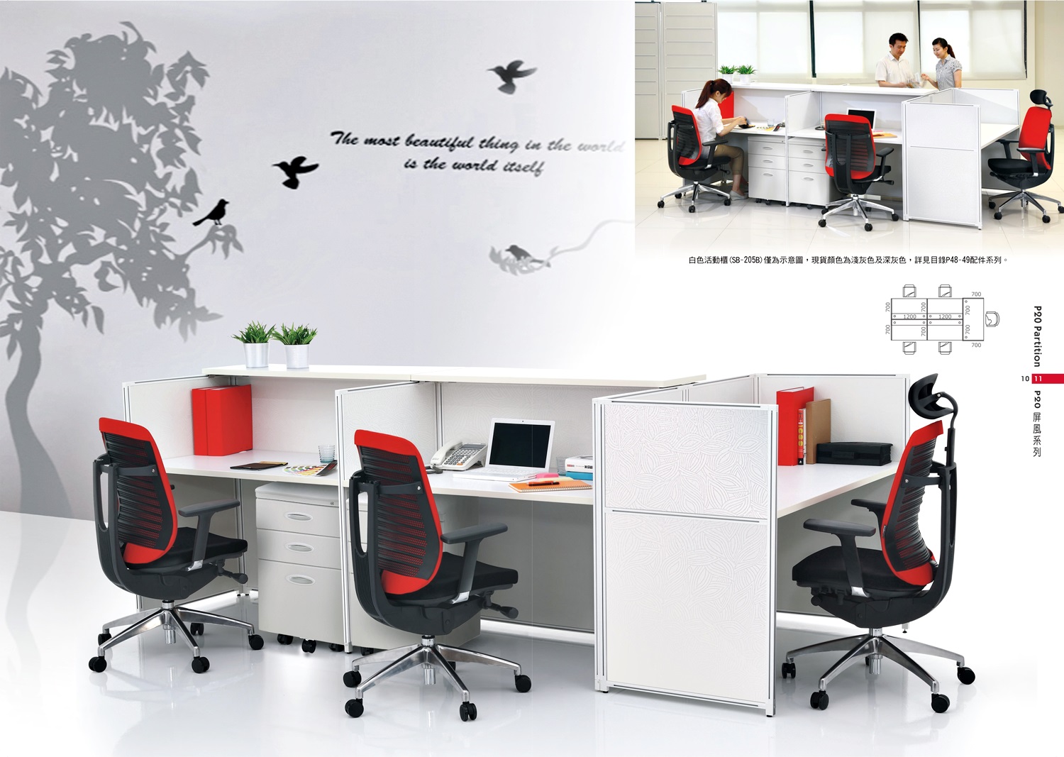 OA屏風高隔間系列P010-011