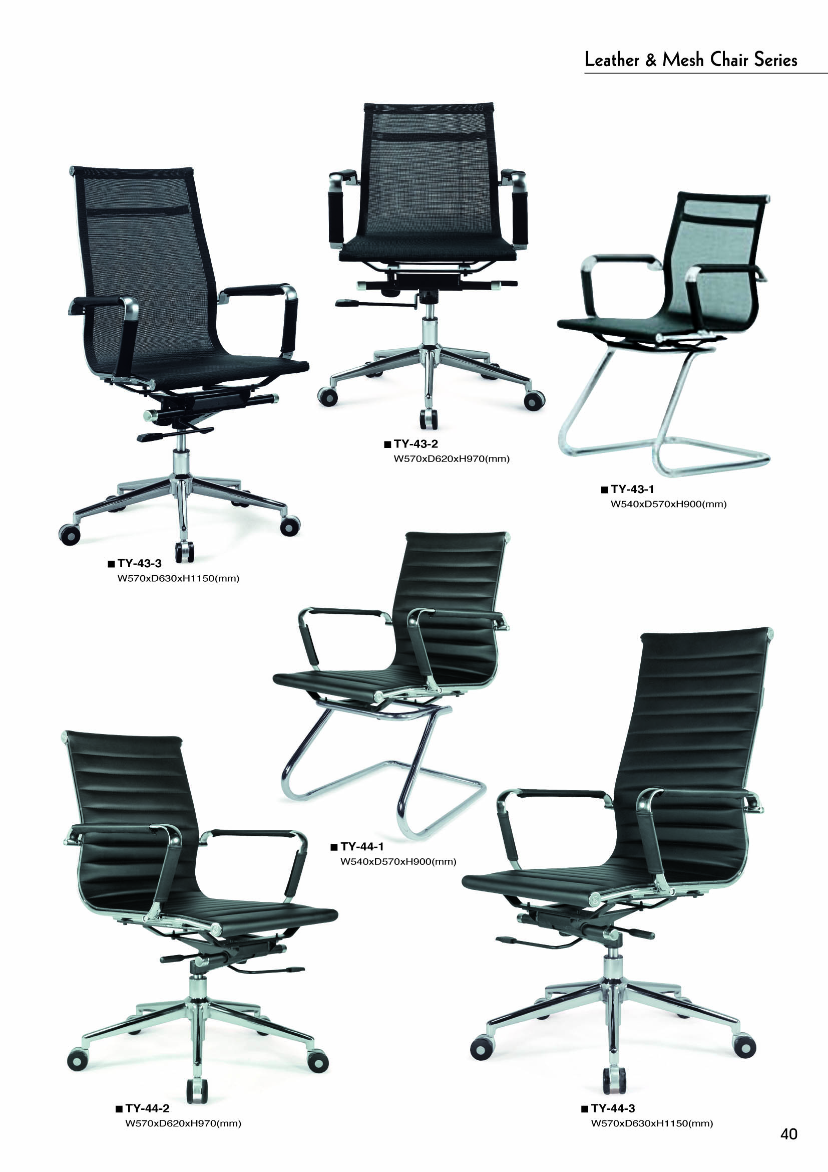 TY新產品型錄P040