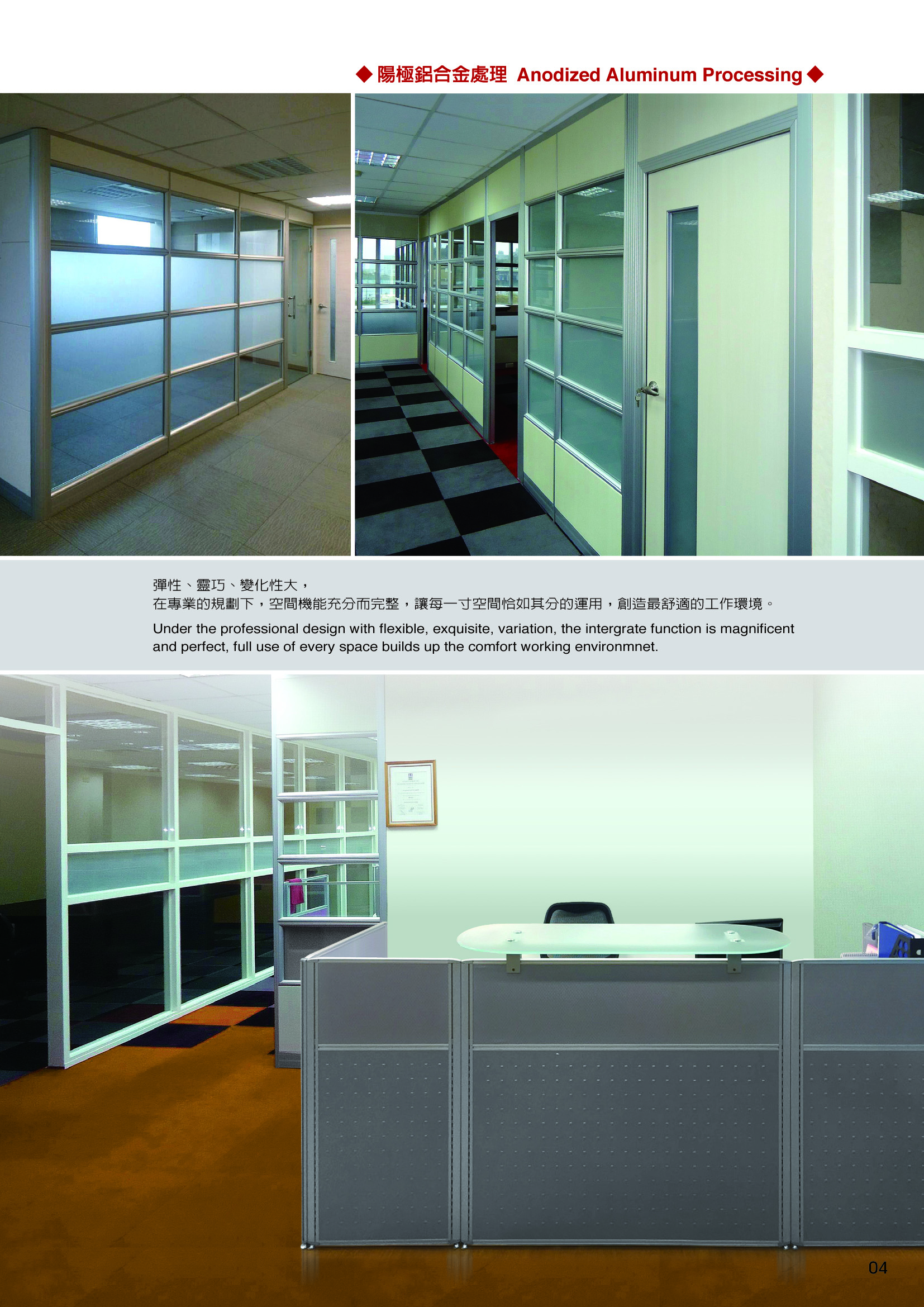 TY新產品型錄P004