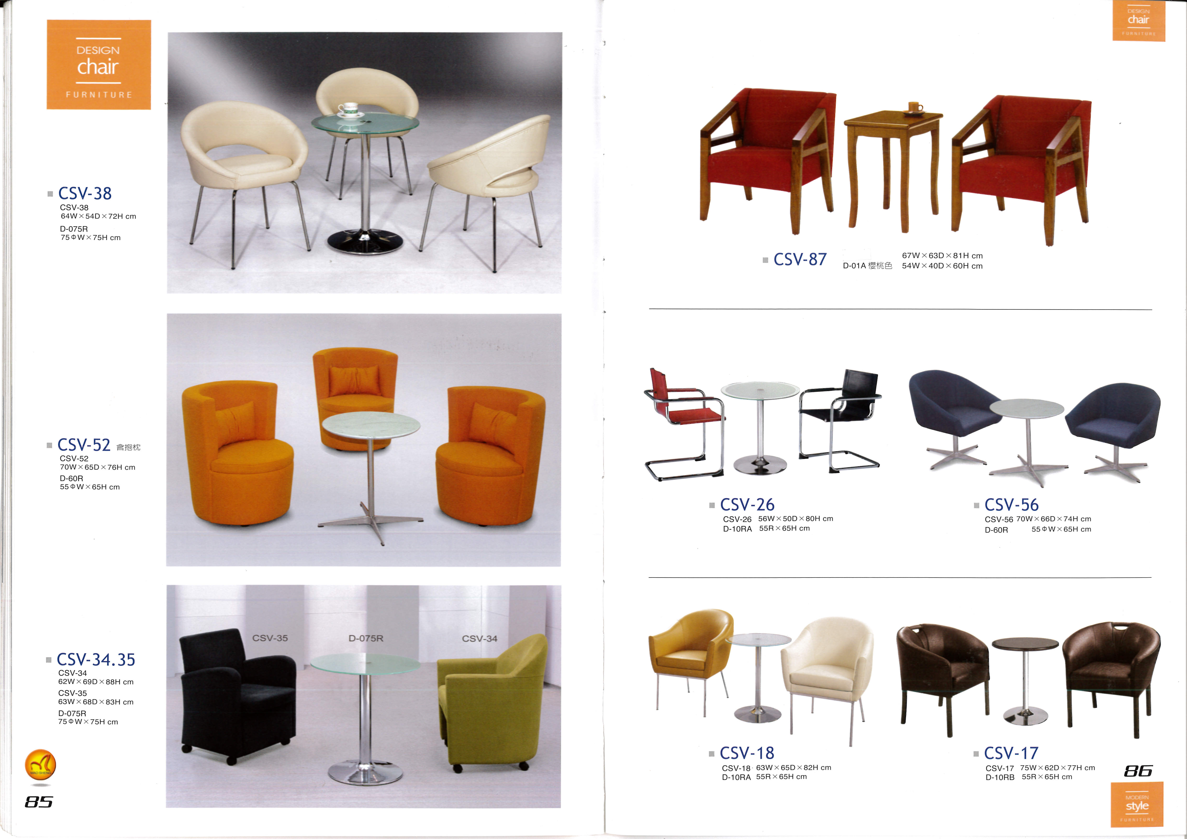 高級沙發系列P085-086