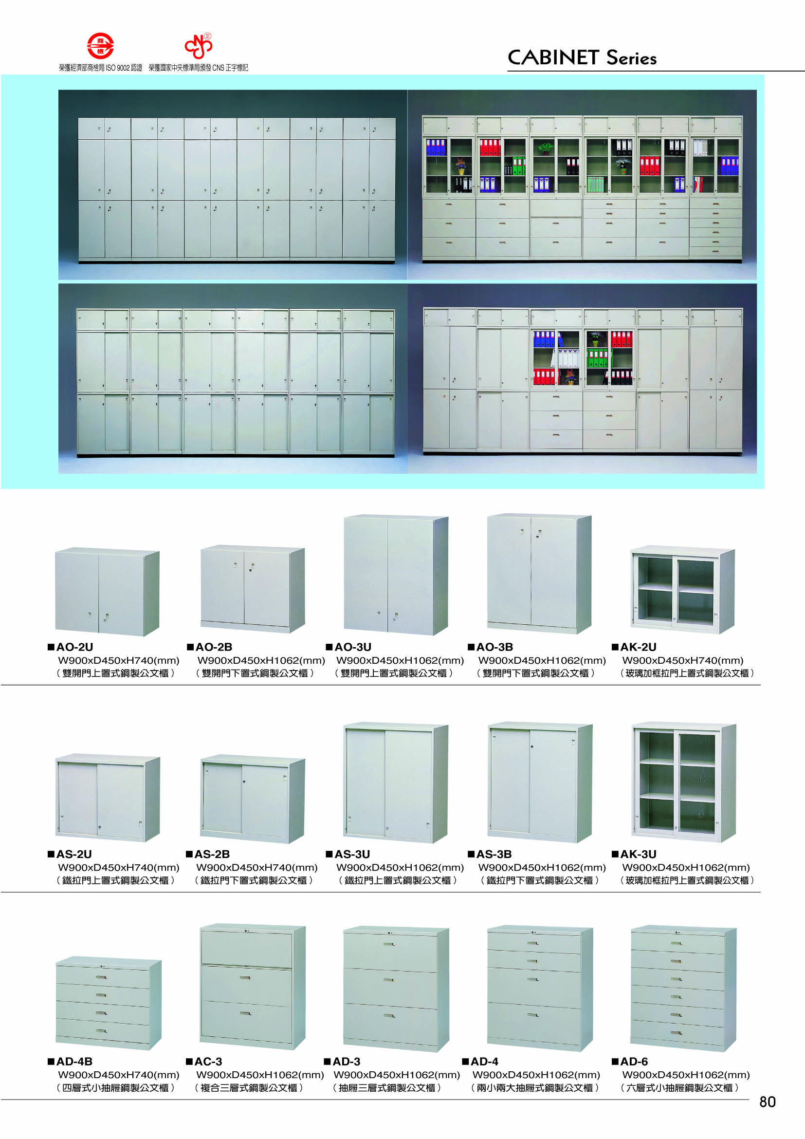 TY新產品型錄P080