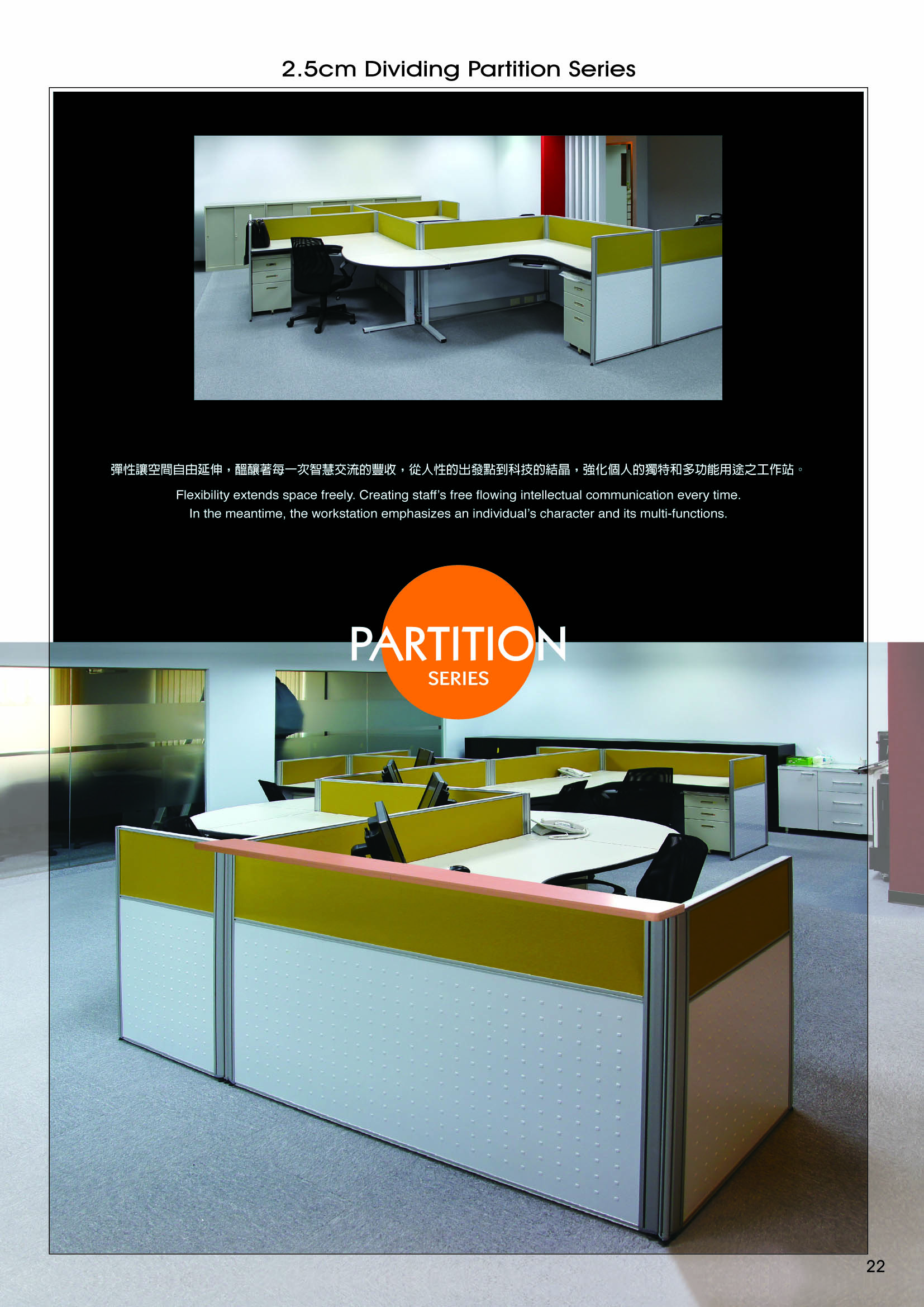 TY新產品型錄P022