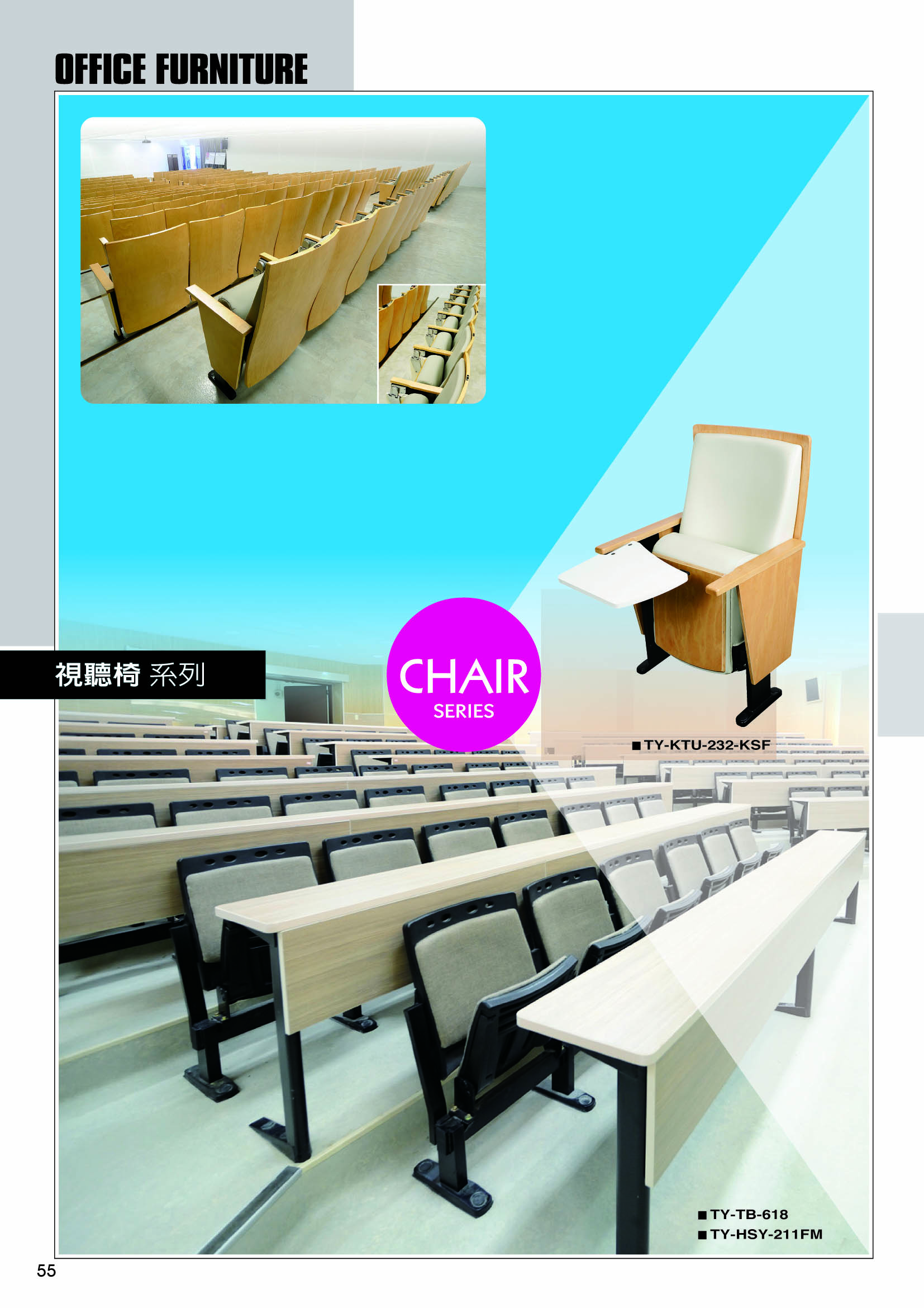 公共座椅課桌椅合椅系列P055