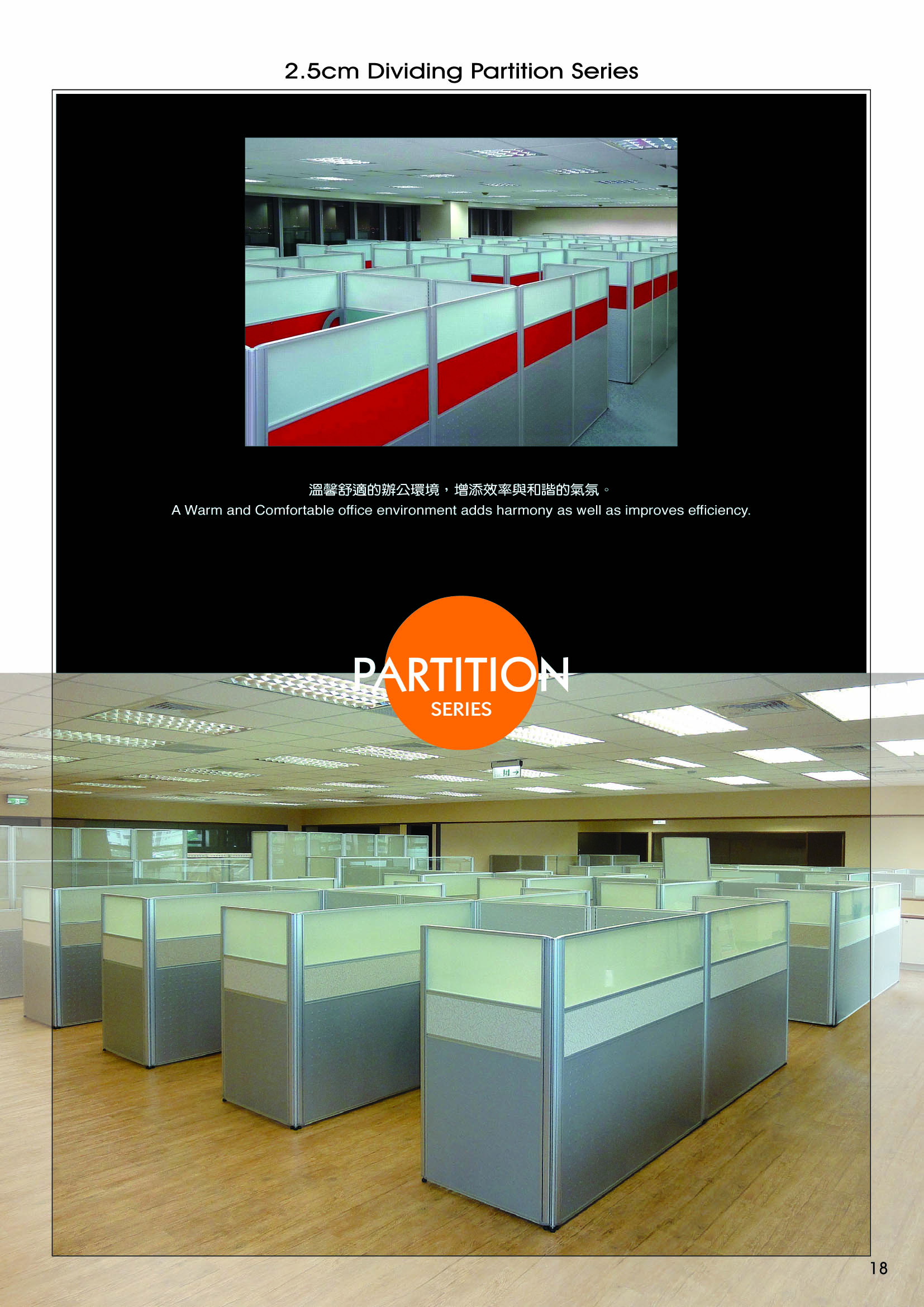 TY新產品型錄P018