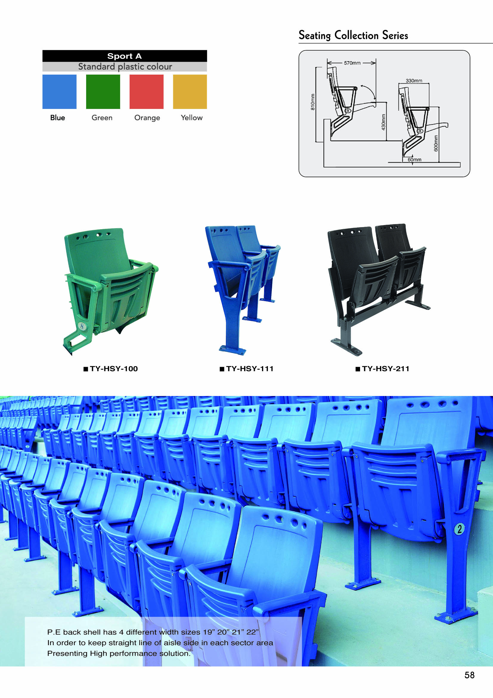 公共座椅課桌椅合椅系列P058