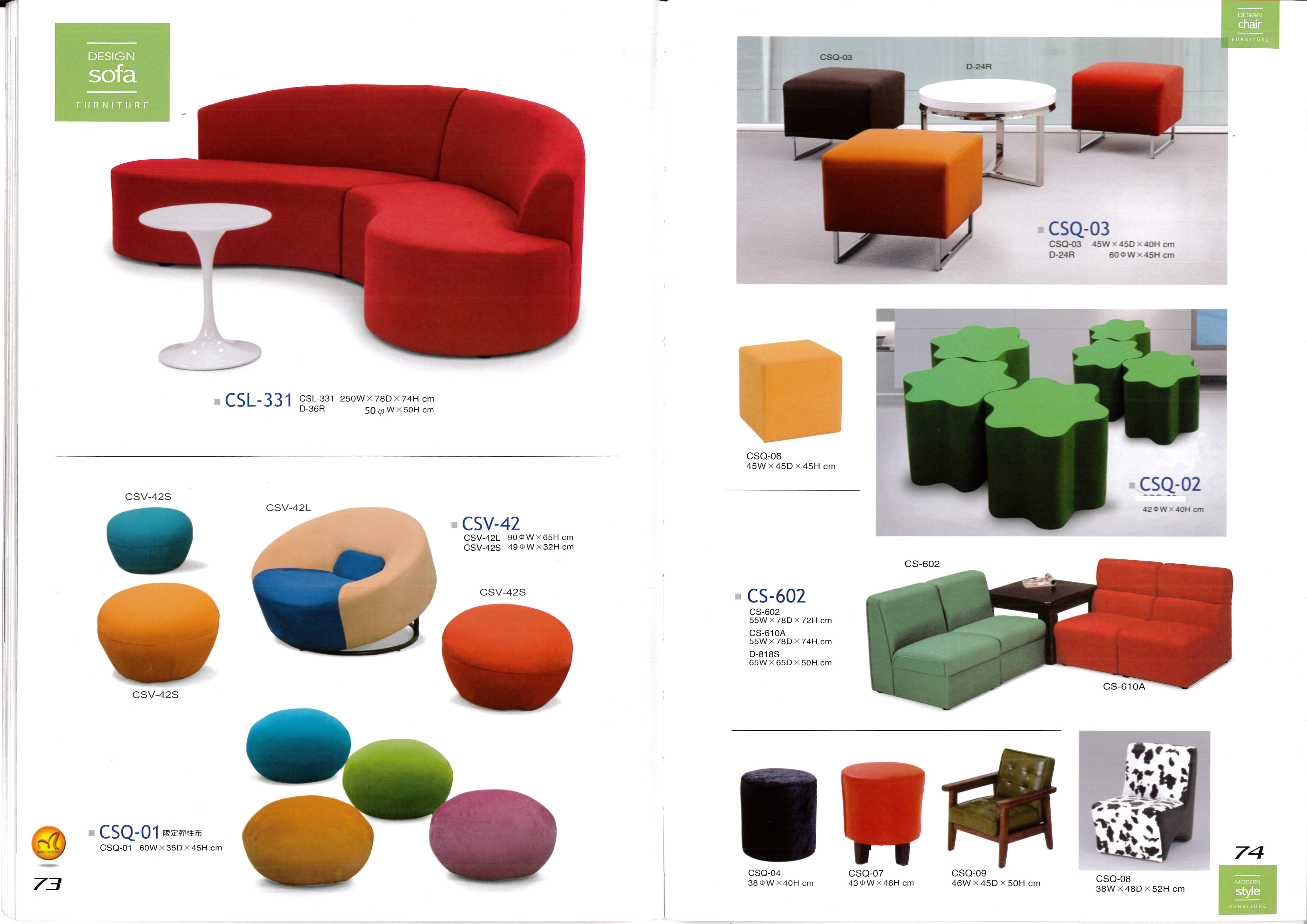 高級沙發系列P073-074